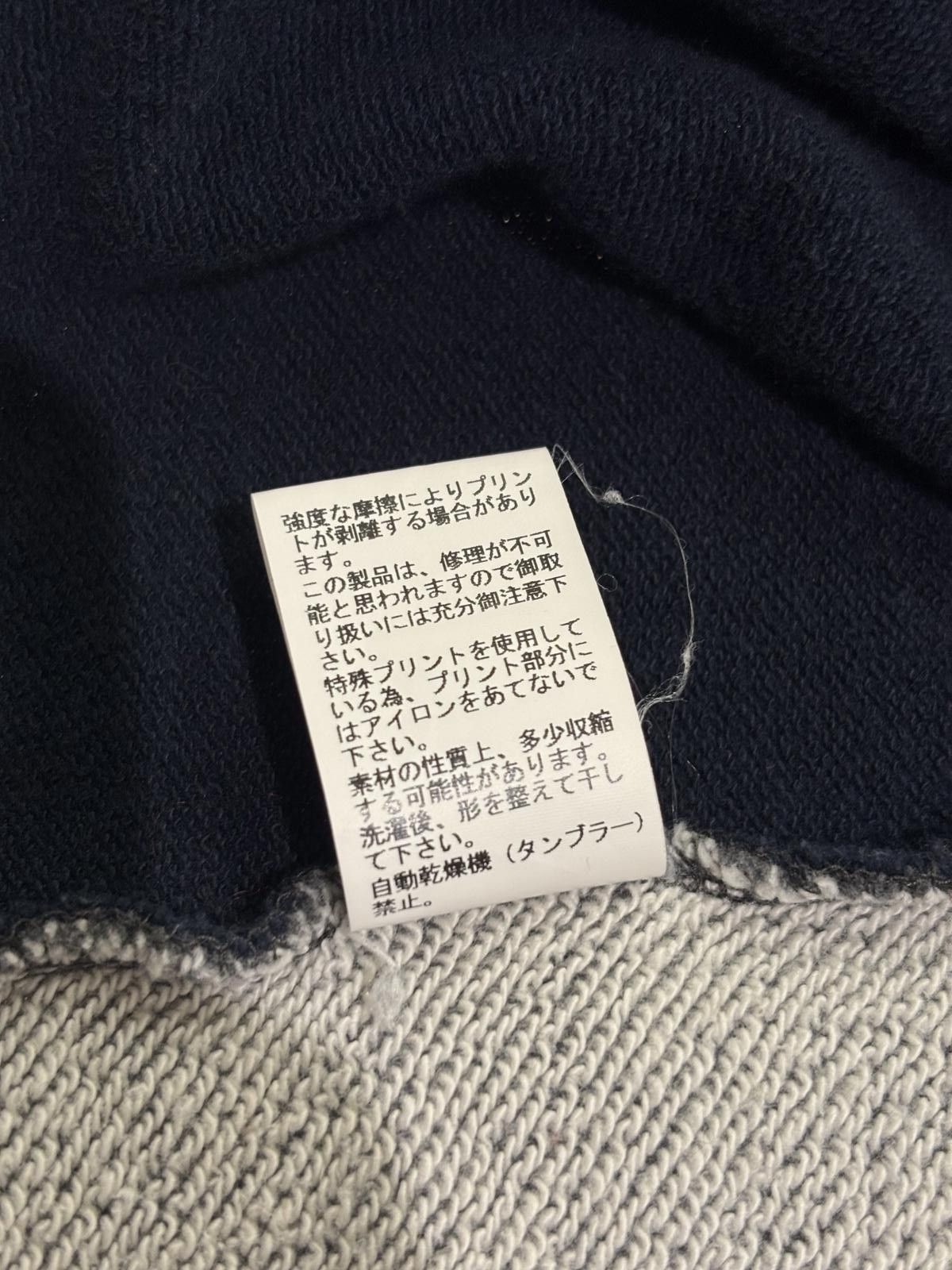 Undercover Undercover gloria hybrid sweater Size US M / EU 48-50 / 2 - 5 Thumbnail