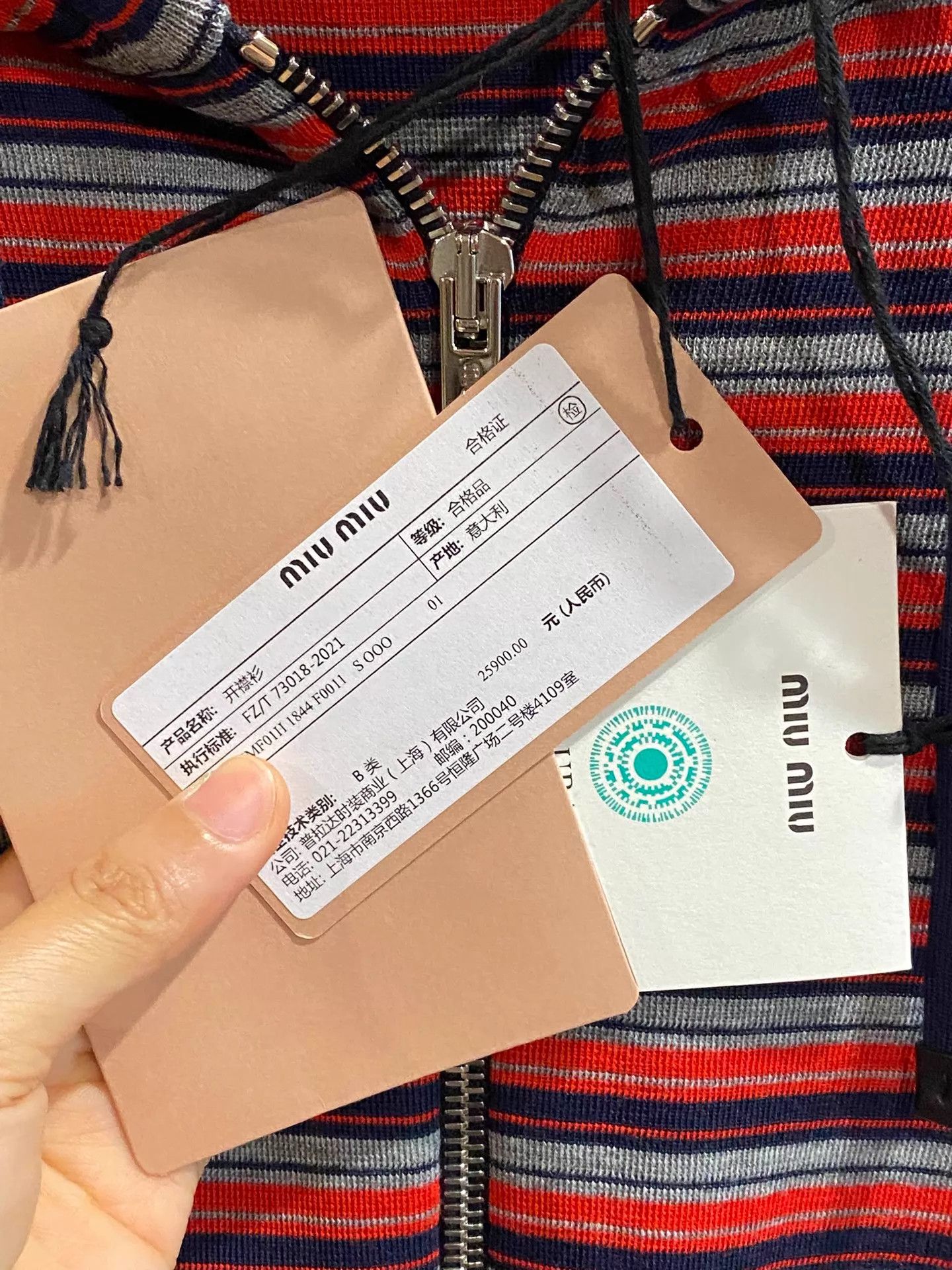 Miu Miu Miu Miu New Wool Stripe Jacket 40 Size S / US 4 / IT 40 - 7 Thumbnail