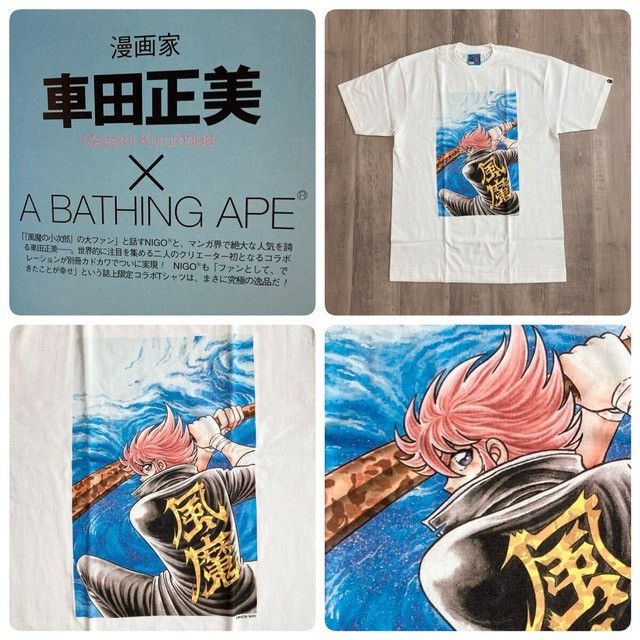 Bape 🔥Limited 25🔥 2006 Masami Kurumada × BAPE CAMO T-shirt NIGO Size US L / EU 52-54 / 3 - 1 Thumbnail