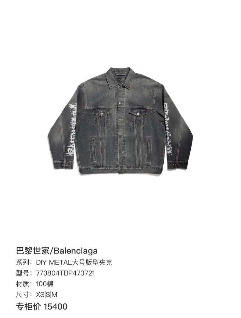 Balenciaga Balenciaga Year of the Dragon limited Sanskrit graffiti lo Size US XS / EU 42 / 0 - 8 Thumbnail