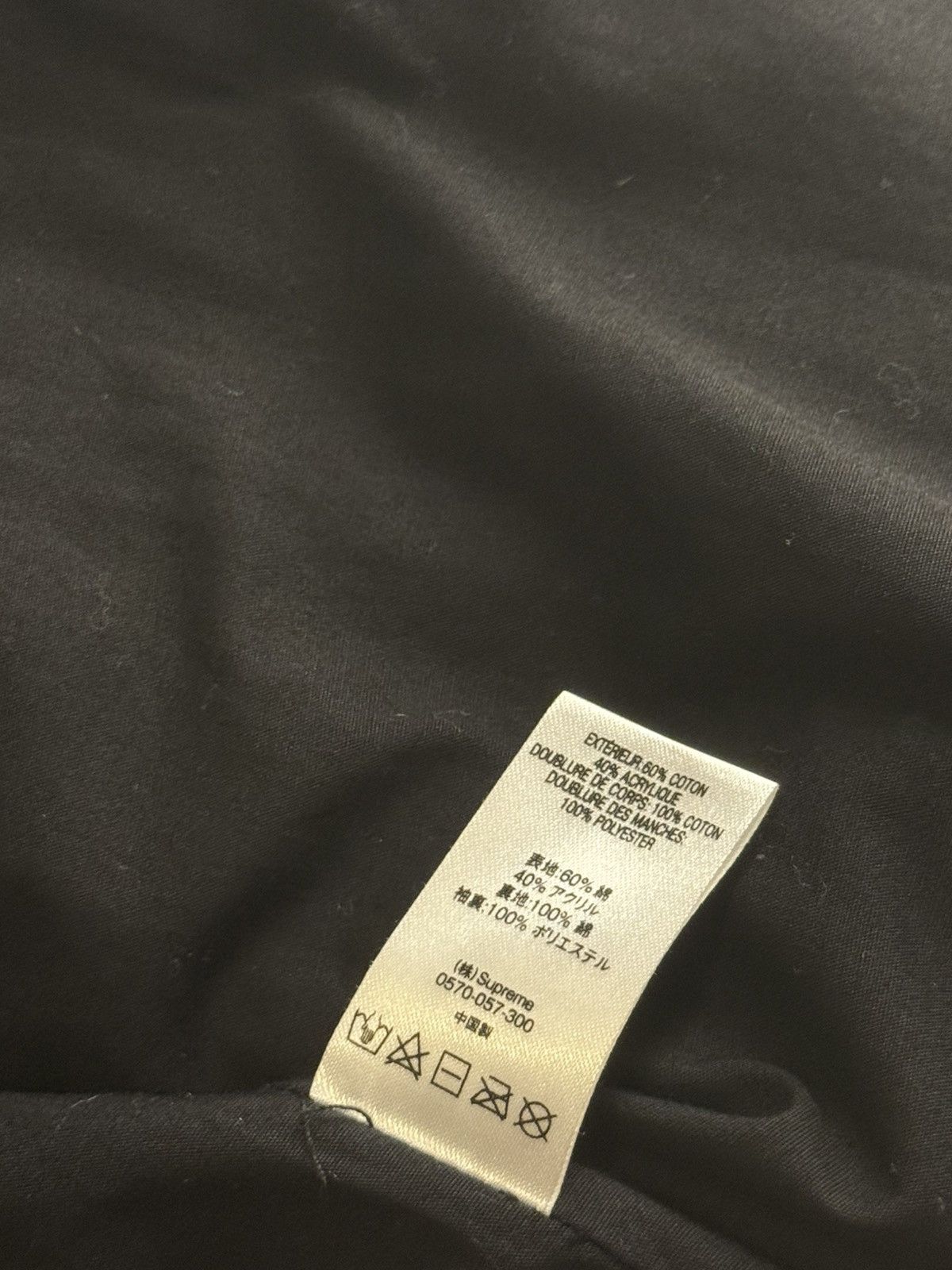 Supreme Supreme FW20 Crotchet Knit Hoodie Size US L / EU 52-54 / 3 - 11 Thumbnail