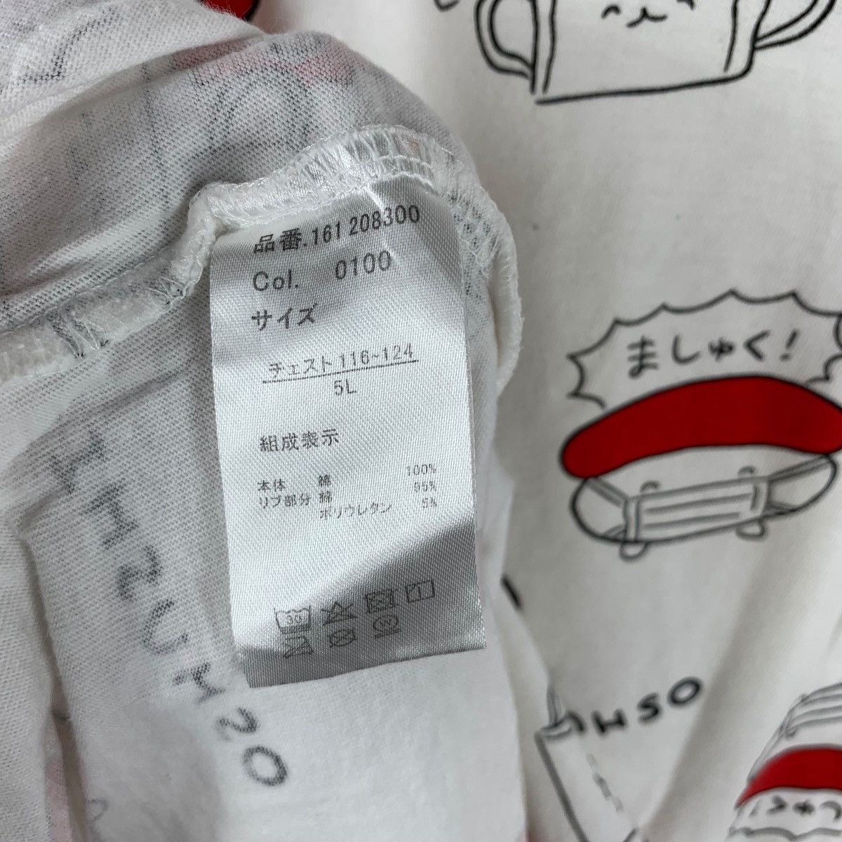 Yeti YABAICHAN YETI VACATIONS Line Characters AOP Tee Shirt Top Size 4XL / US 24-26 - 7 Thumbnail