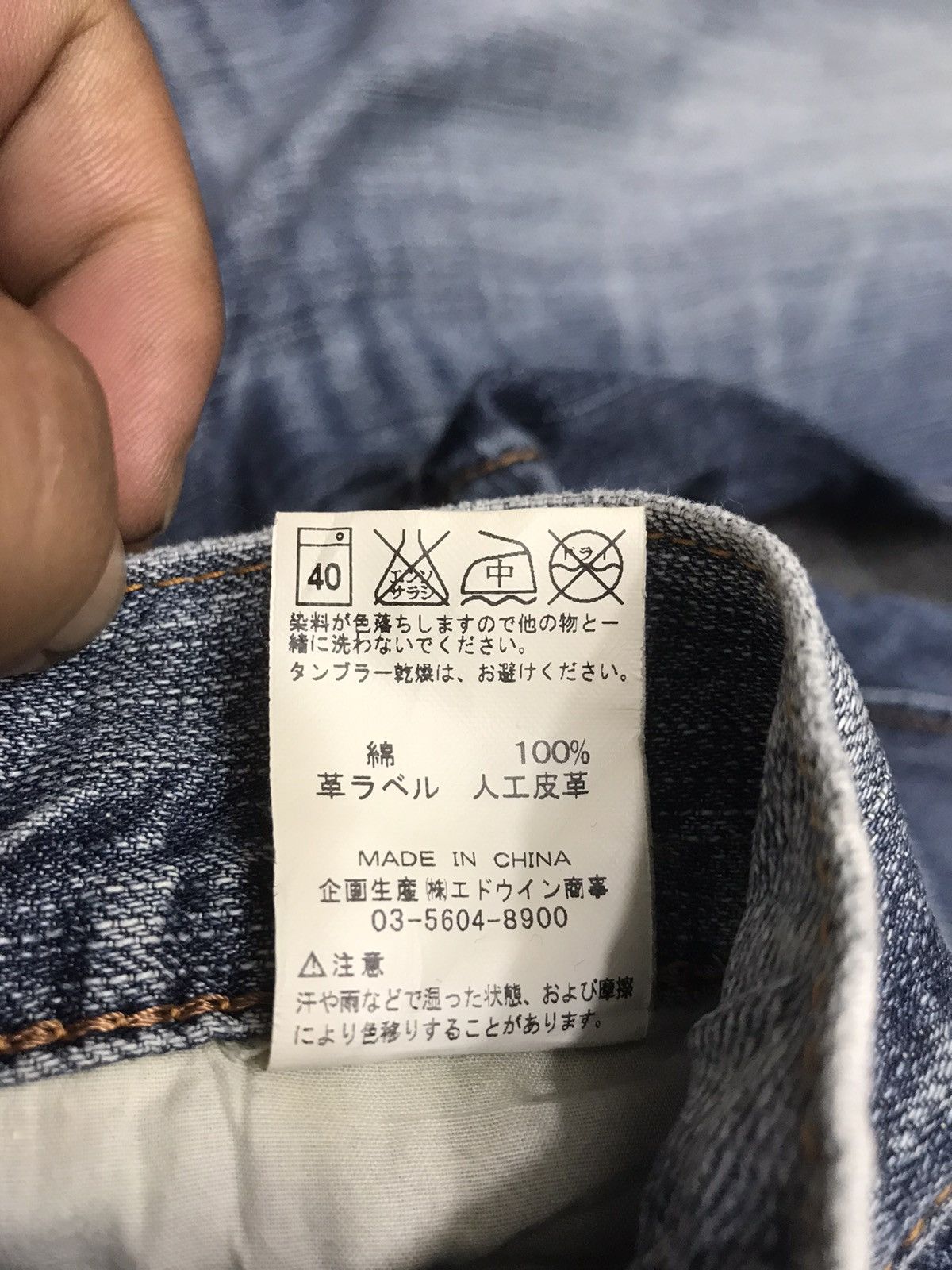Edwin Gold Rush Edwin Medium Wash Distressed Denim F128 Size US 33 - 15 Thumbnail