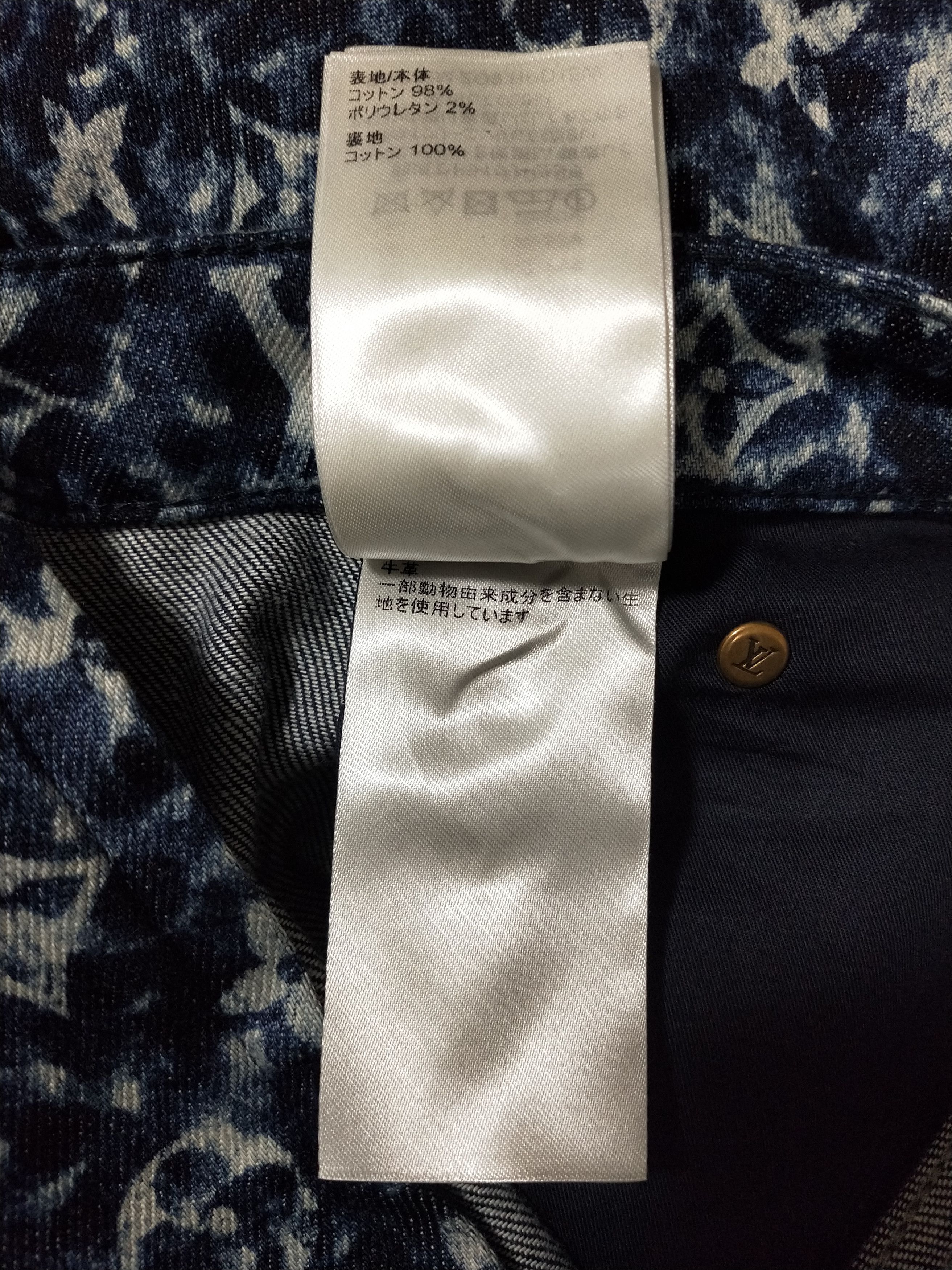 Louis Vuitton Monogram Denim Jeans Size US 33 - 10 Thumbnail