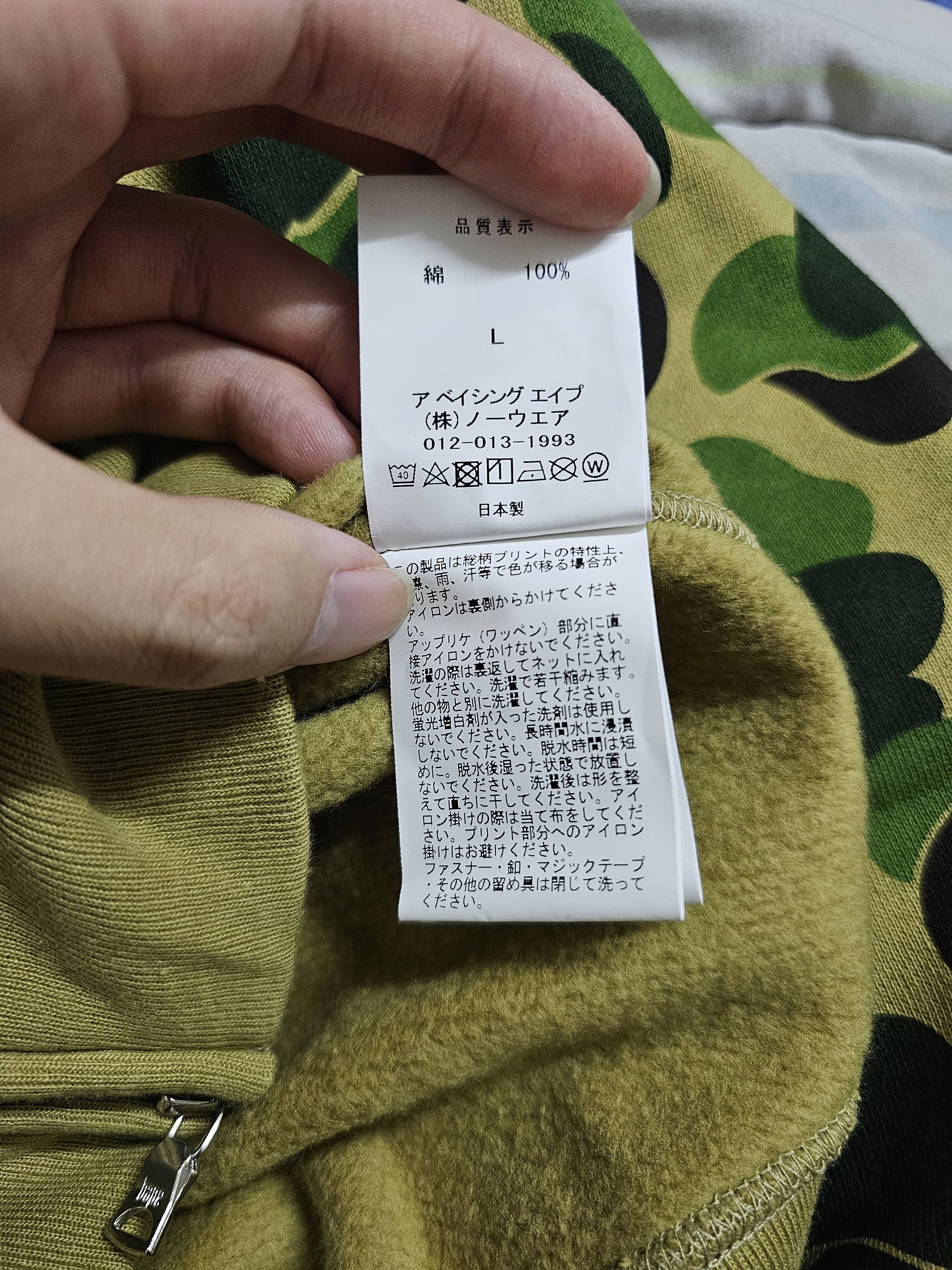 Bape × READYMADE Bape x Readymade size L Size US L / EU 52-54 / 3 - 8 Thumbnail