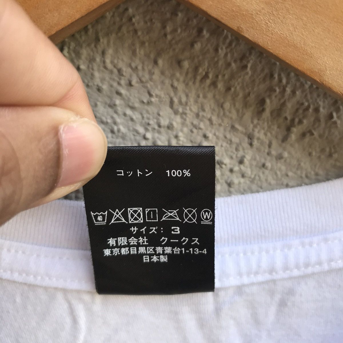 Number (N)ine NUMBER NINE box logo japan oasis inspired Size US S / EU 44-46 / 1 - 4 Thumbnail