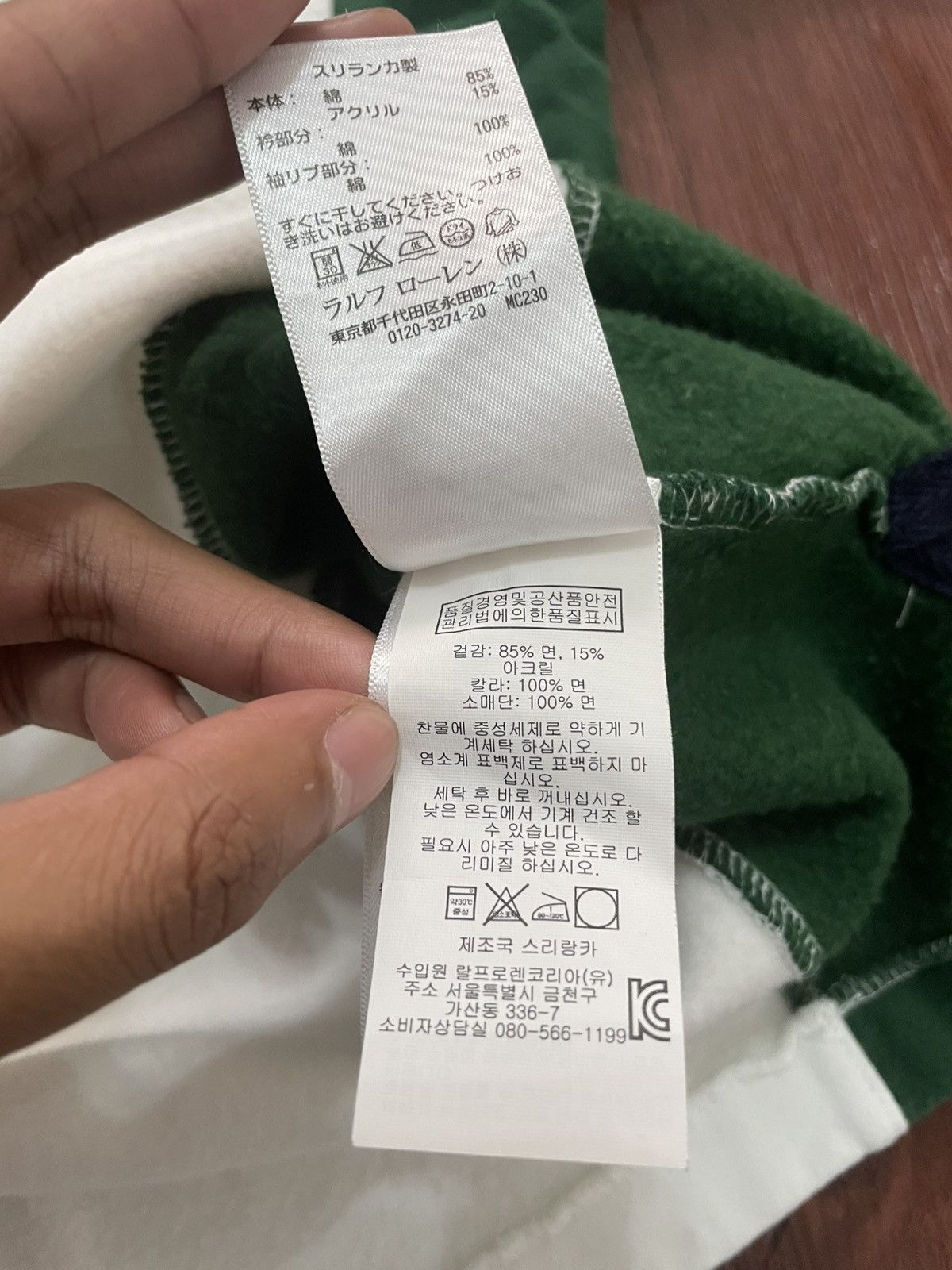 Polo Ralph Lauren Polo Ralph Lauren St.Moritz White World Cup Rugby LS Polo Size US M / EU 48-50 / 2 - 9 Thumbnail