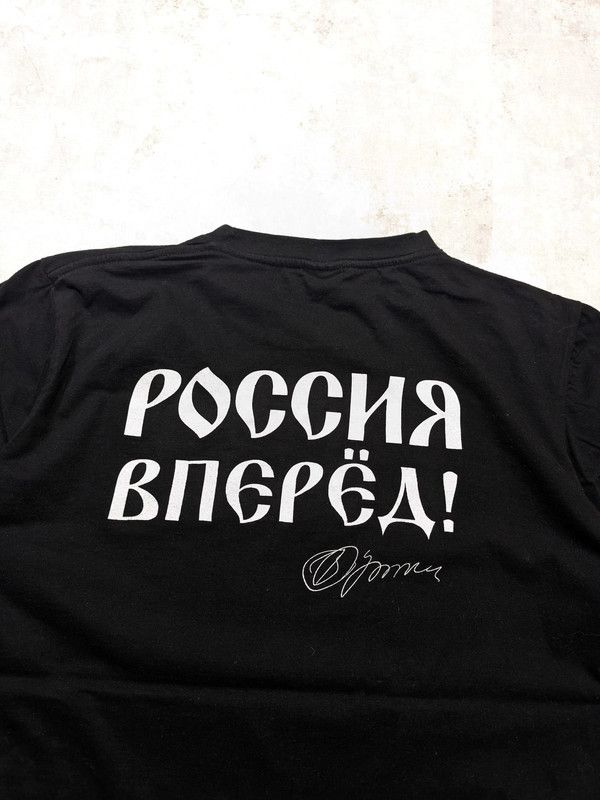 Vintage Putin Russia tshirt rare vtg Size US L / EU 52-54 / 3 - 2 Thumbnail