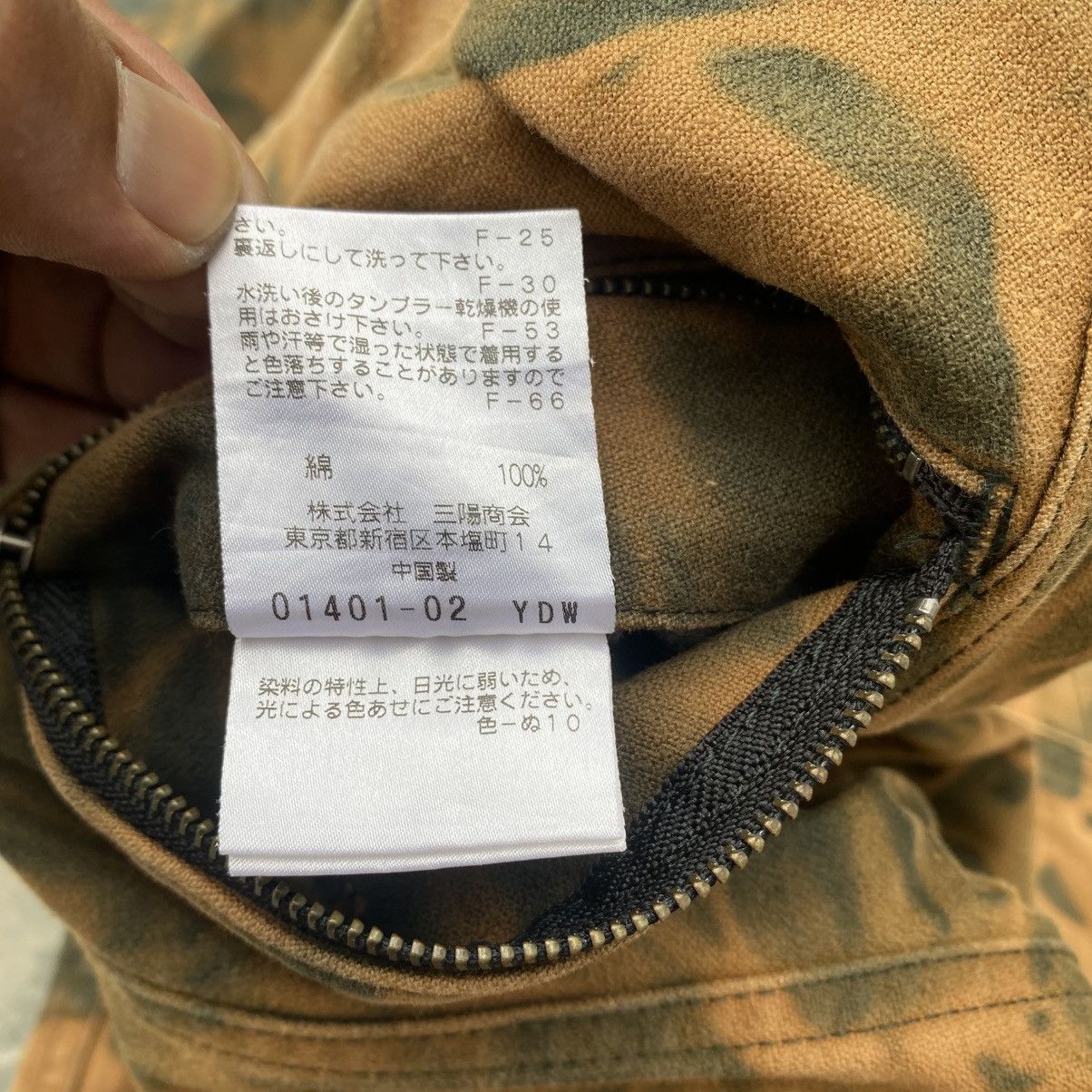 Black Barrett × Neil Barrett NEIL BARRETT Bleach Pant Size US 33 - 12 Thumbnail