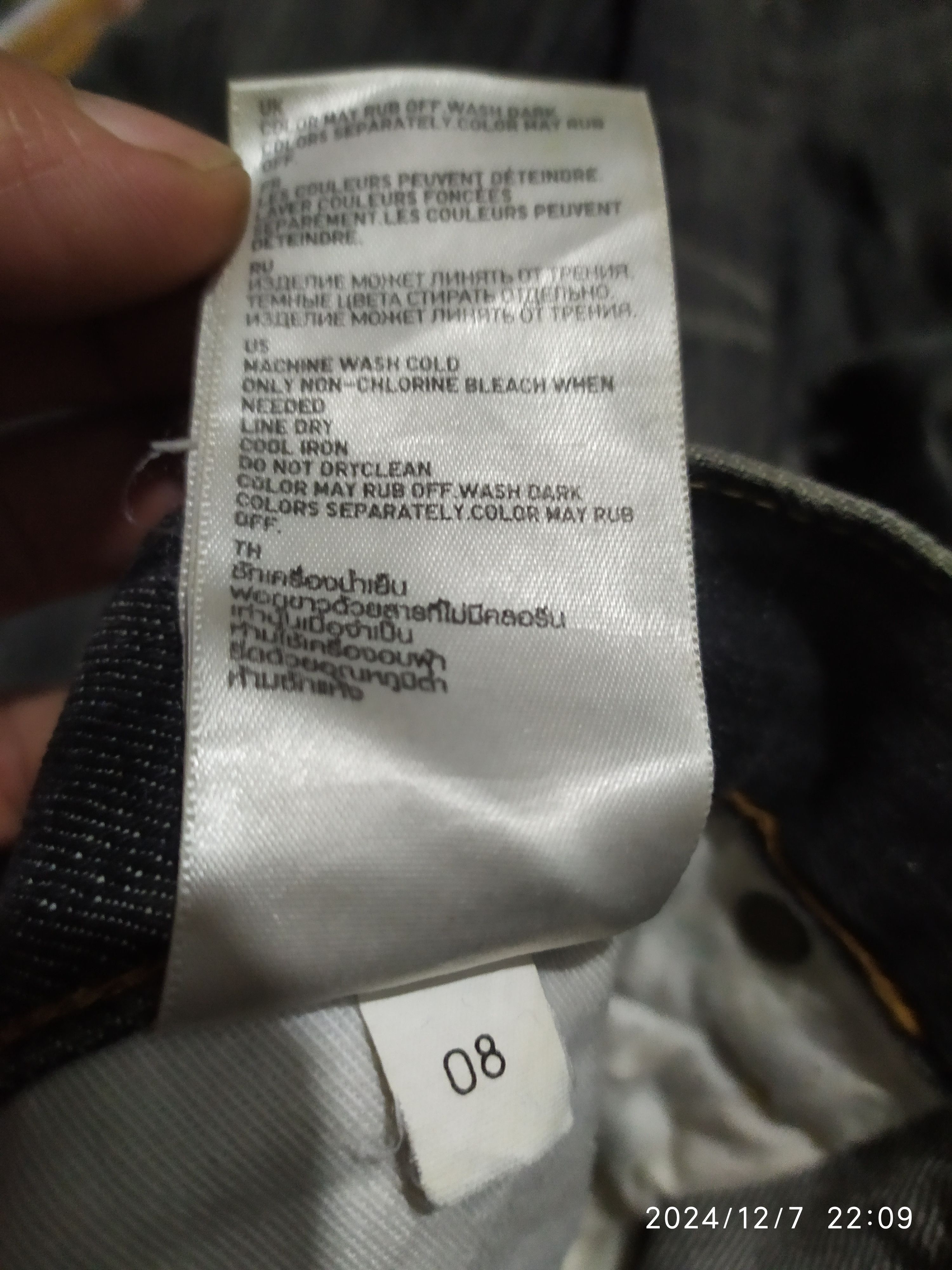 If Six Was Nine × Japanese Brand × Le Grande Bleu (L.G.B.) Vintage y2k Distressed Uniqlo Size US 32 / EU 48 - 6 Thumbnail