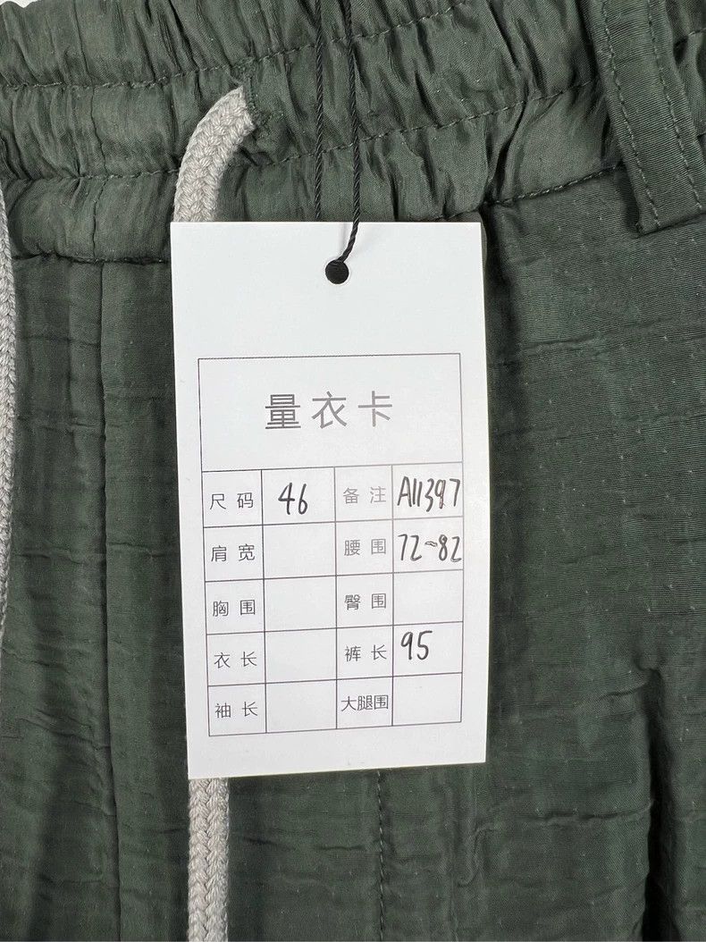 Song For The Mute Song For The Mute sweatpant Size US 30 / EU 46 - 5 Thumbnail