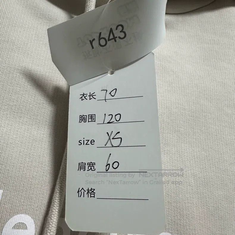 Balenciaga Balenciaga Off-White Minimalist Hoodie Size XS Size US XS / EU 42 / 0 - 5 Thumbnail