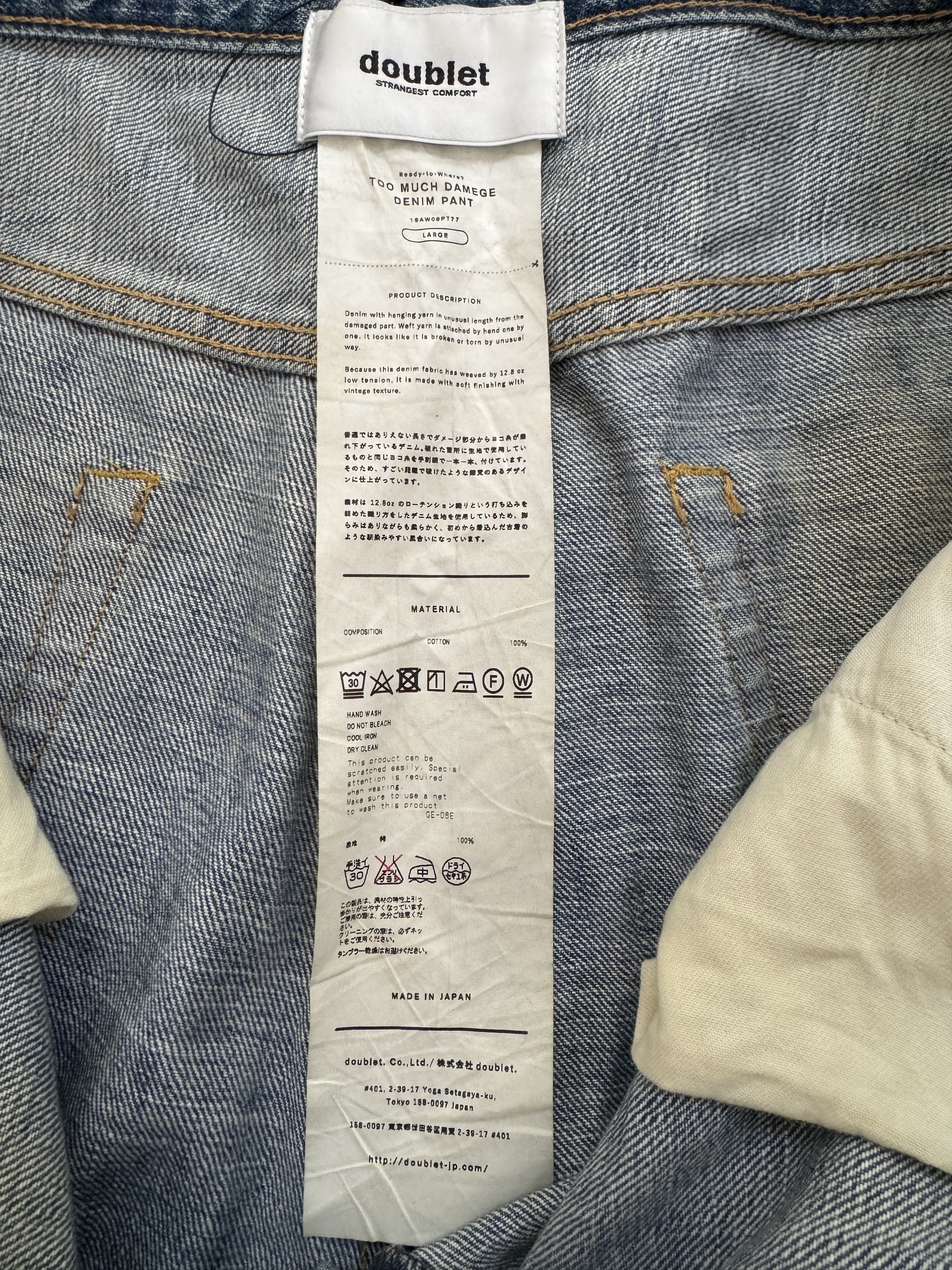 Doublet Too Much Damage Denim Jeans Distressed Size L Size US 34 / EU 50 - 9 Thumbnail