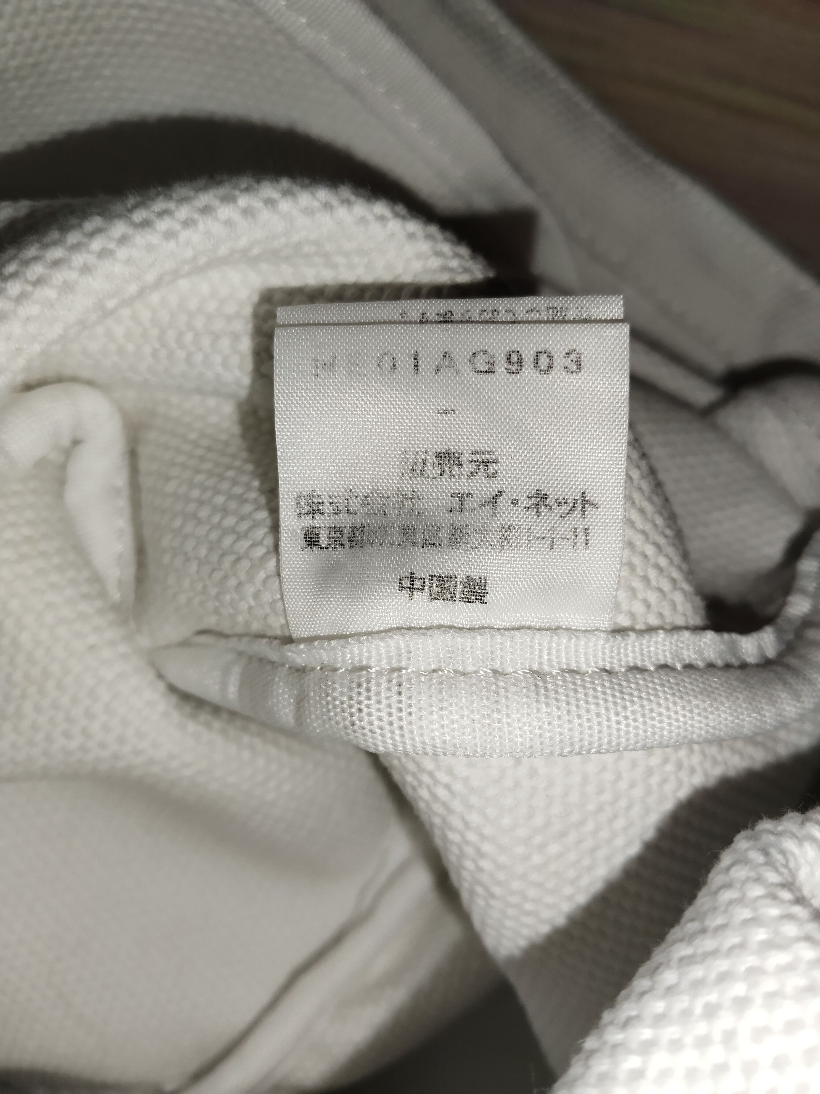 Ne-Net NE-NET Stripes Sling Bag (ISSEY MIYAKE) Size ONE SIZE - 6 Thumbnail