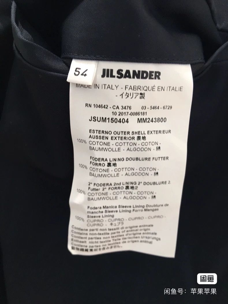 Jil Sander Jil Sander suit Size XXL / US 16-18 / IT 52-54 - 7 Thumbnail