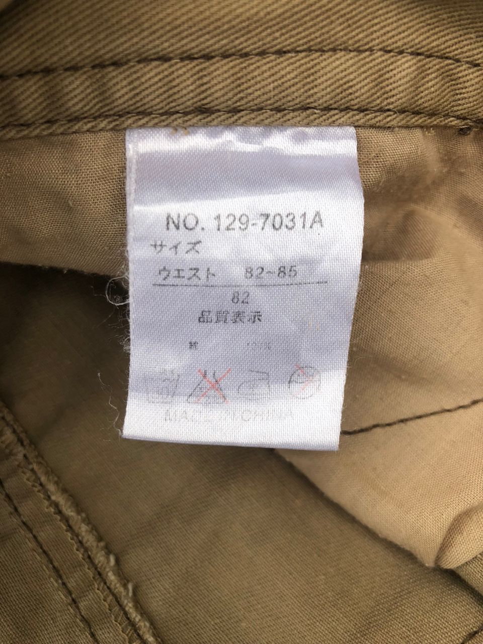 In The Attic In The Attic Cargo Pants Size US 33 - 4 Thumbnail
