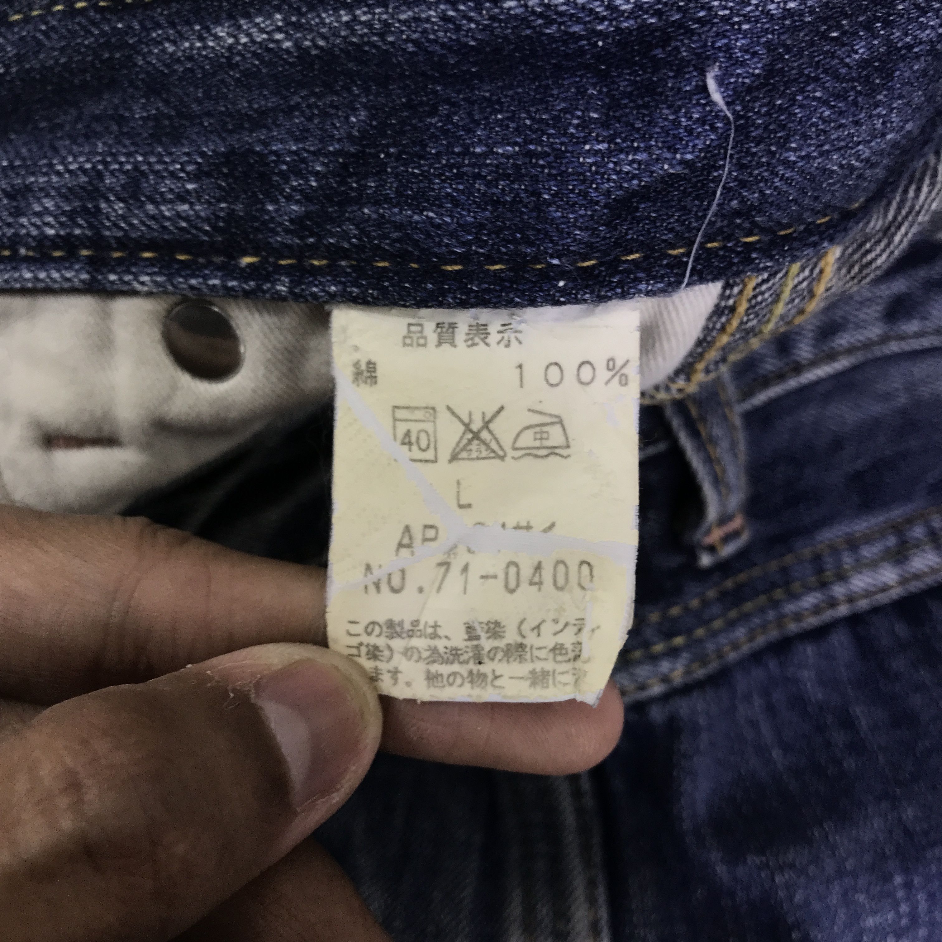 Japanese Brand John Bull denim japanese brand Baggy jeans K118B20 Size US 32 / EU 48 - 16 Thumbnail
