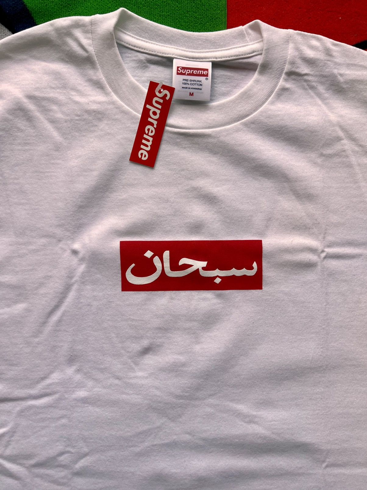 Supreme SUPREME “Arabic” Logo Tee White Sz M BNWT | Grailed