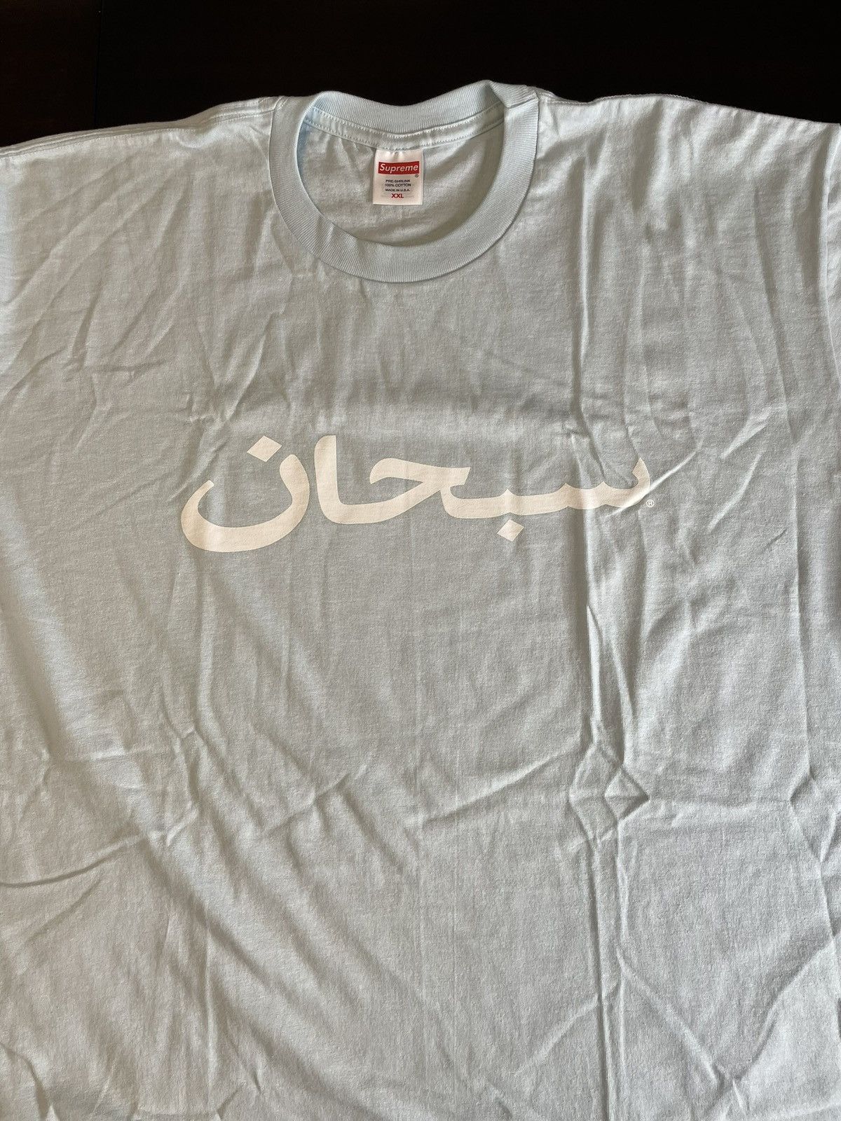 Supreme Supreme Arabic Logo Tee Pale Blue SS23 Size US XXL / EU 58 / 5 - 4 Thumbnail
