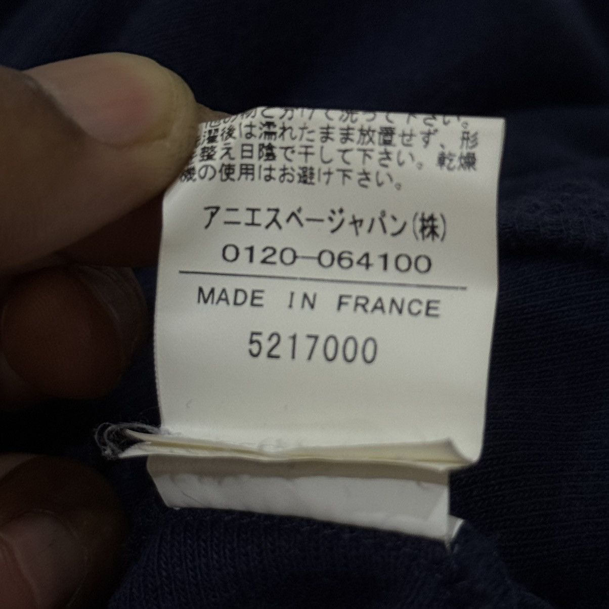 agnes b. Agnès b. Navy Blue Snap Cardigan Made in France Size 2 Size M / US 6-8 / IT 42-44 - 10 Thumbnail