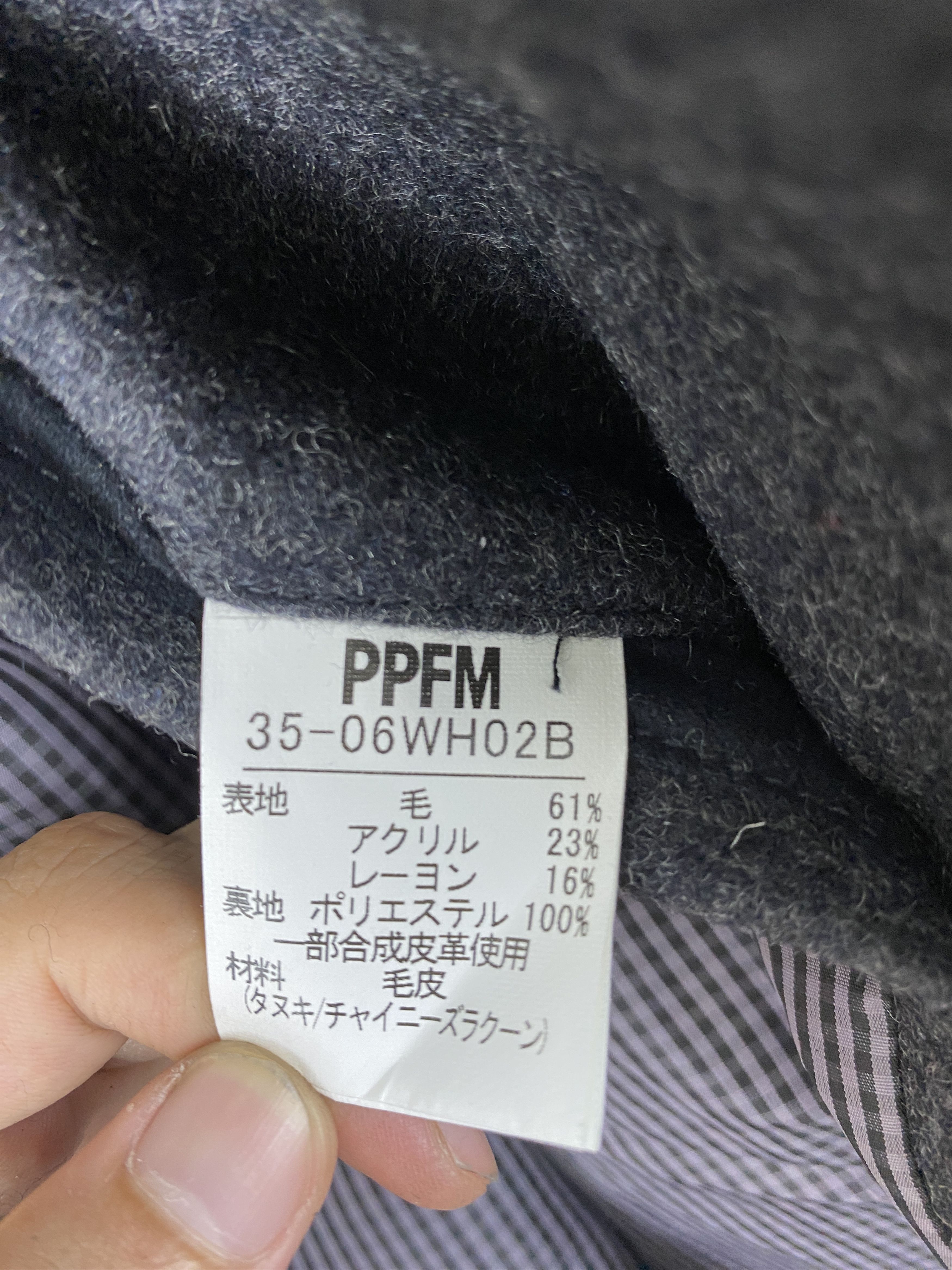 PPFM PPFM Hoodie Wool Duufle Faux Fur + Miharayasuhiro JZ0007 Size US S / EU 44-46 / 1 - 6 Thumbnail
