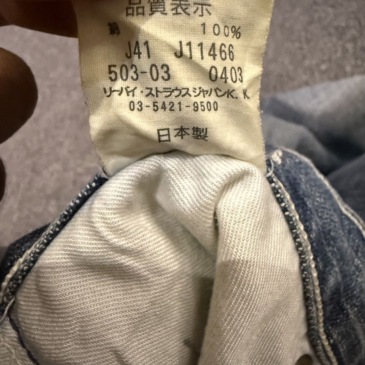 Levi's Vintage 2003 Levis 502 Distressed Denim W34 Size US 34 / EU 50 - 16 Thumbnail