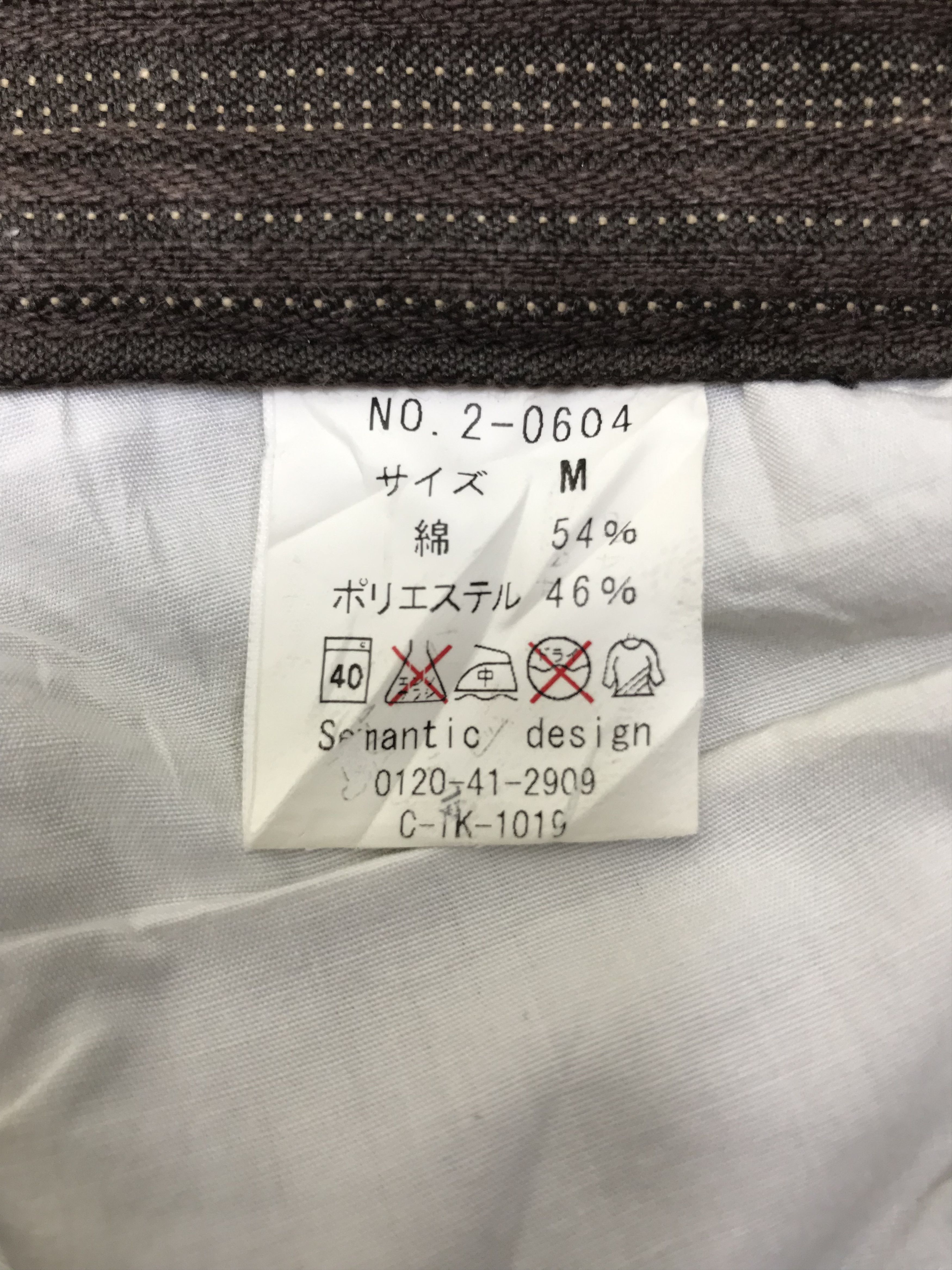 semanticdesign Semantic Design Striped Flare Jeans Bell Bottom Denim Size US 31 - 13 Thumbnail