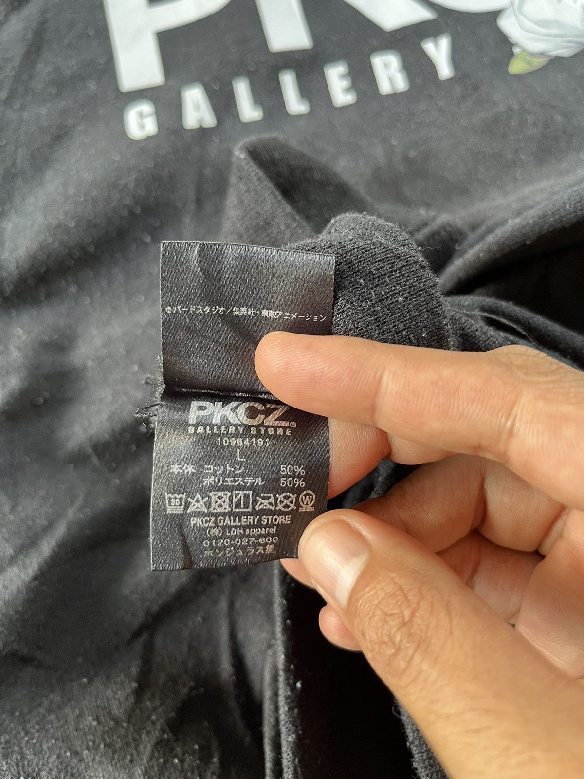 Anime × Japanese Brand ⚡️STEALS⚡️PKCZ Piko Dragon Ball Big Logo Hoodie Size US L / EU 52-54 / 3 - 5 Thumbnail