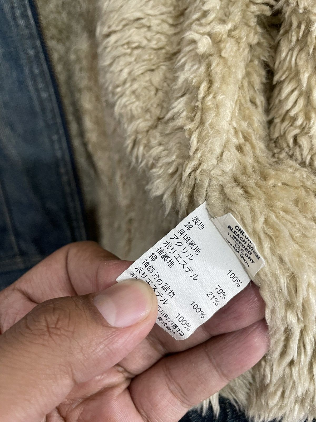 Hysteric Glamour 2000s GAP Japan Denim sherpa jacket Size US XS / EU 42 / 0 - 6 Thumbnail