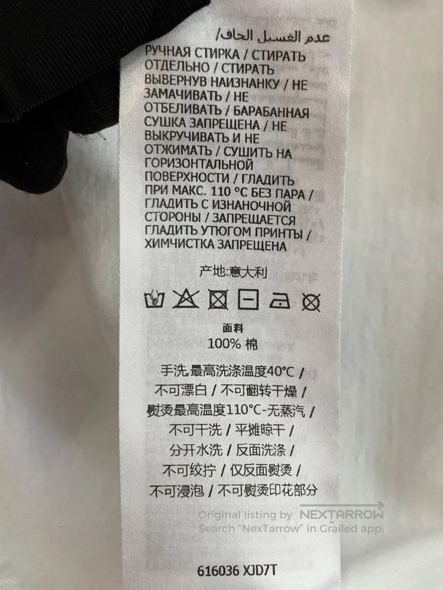 Gucci Gucci 1921 Double G Logo White Short Sleeve Tee. Size XS / US 0-2 / IT 36-38 - 7 Thumbnail