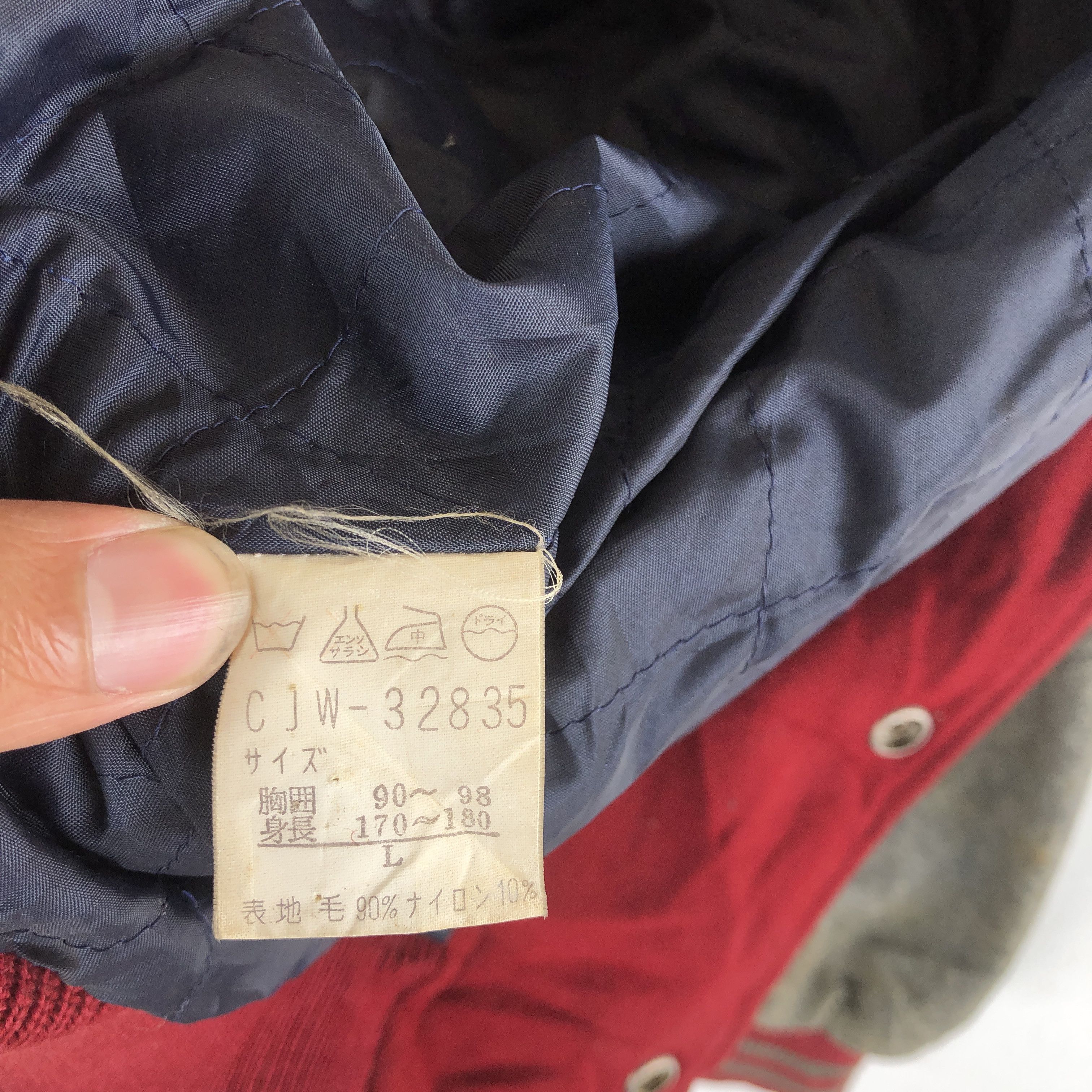Japanese Brand Vintage Japanese Varsity Jackets Japanese Wool Jacket Size US M / EU 48-50 / 2 - 10 Thumbnail