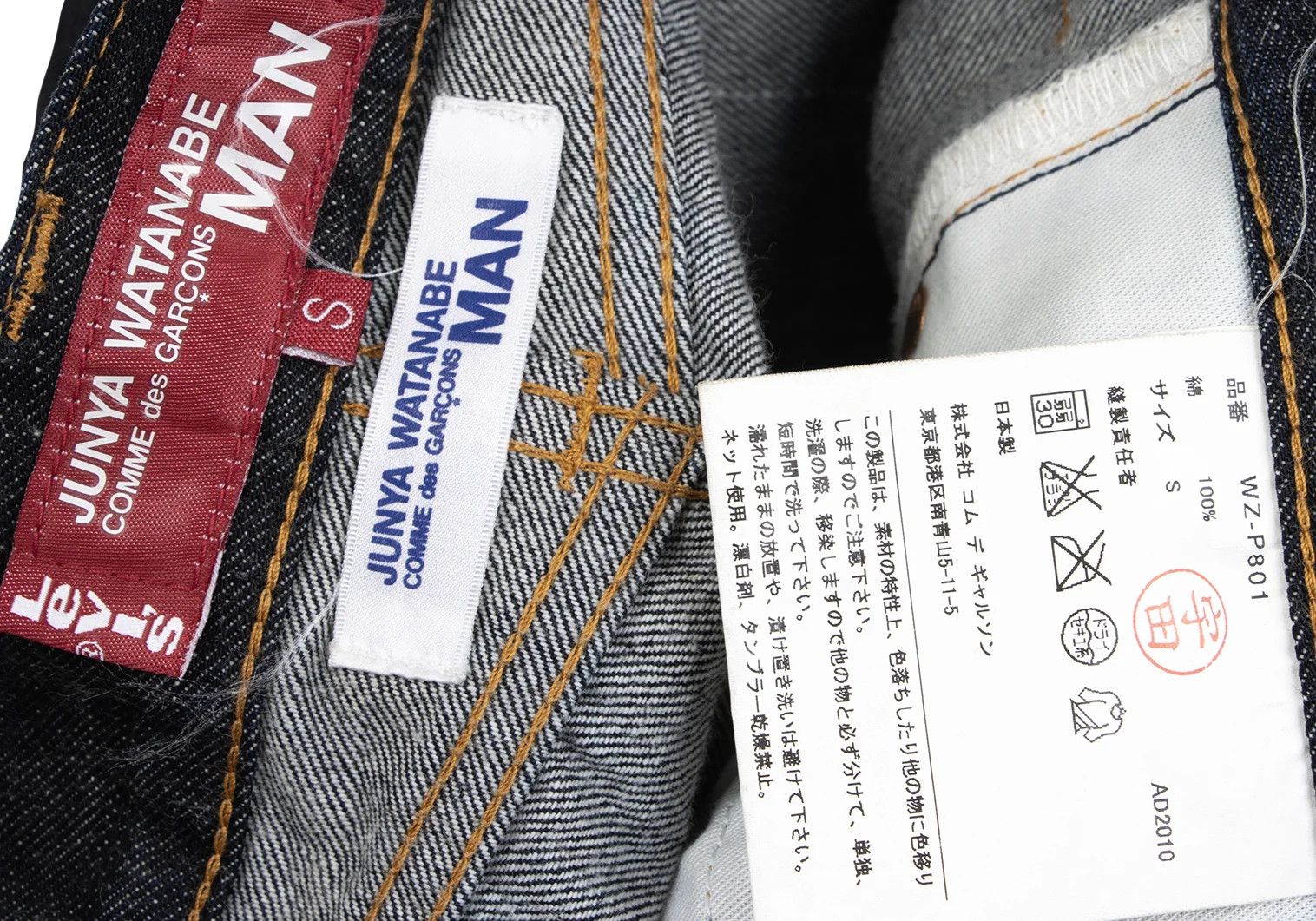 Junya Watanabe Indigo Gingham Check Pocket Denim Pants Size S Size US 38 / EU 54 - 16 Thumbnail
