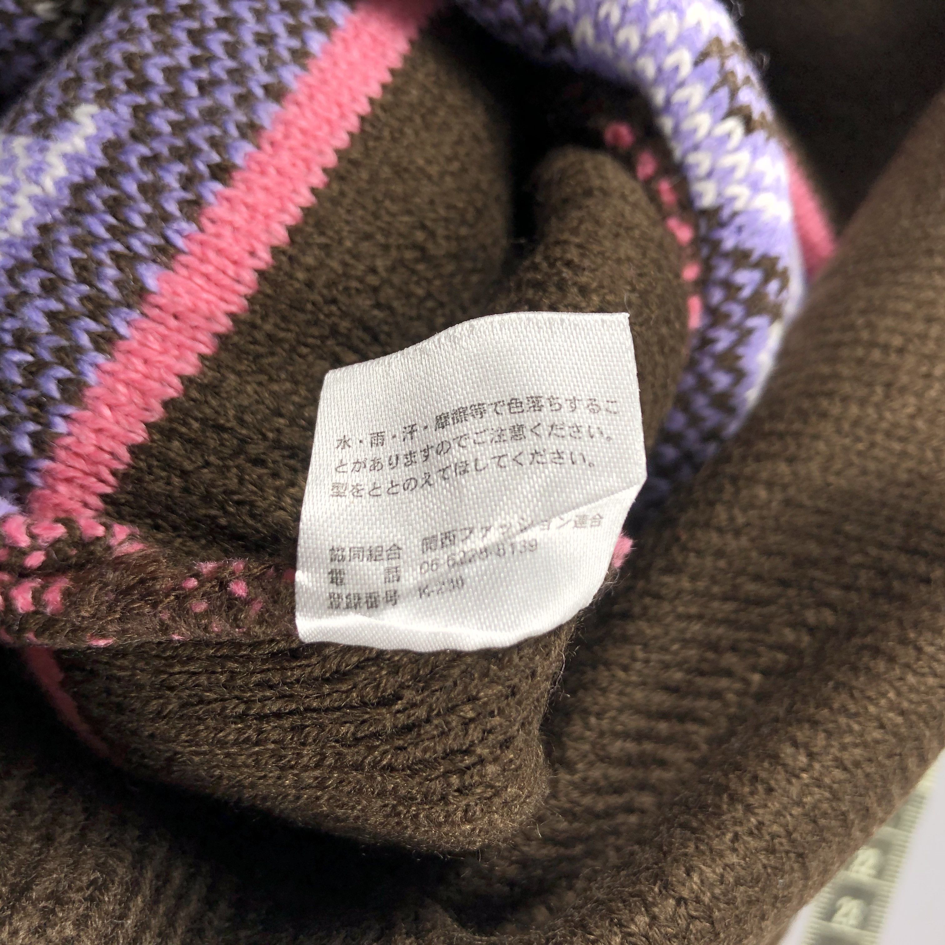 Japanese Brand × Vintage Womens Sweets Bobble Beanie Snow Hat Snow Cap -D1037 Size ONE SIZE - 6 Thumbnail