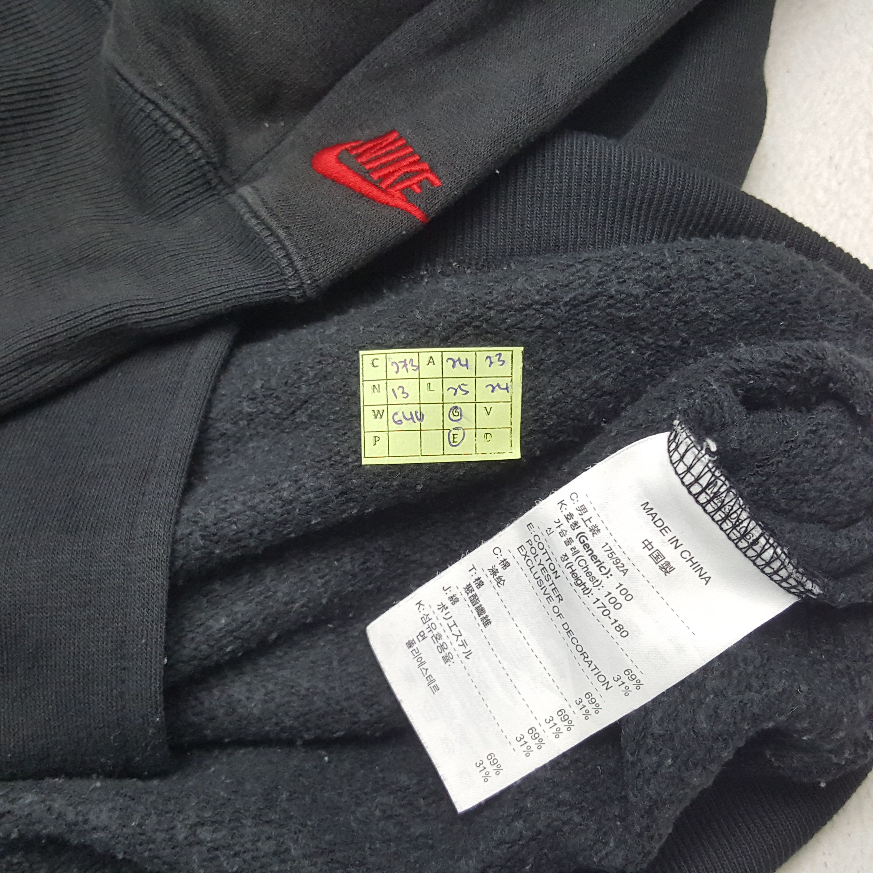Nike × Vintage Vintage Nike Sports Style Big Logo Hoodies Jacket Size US L / EU 52-54 / 3 - 7 Thumbnail