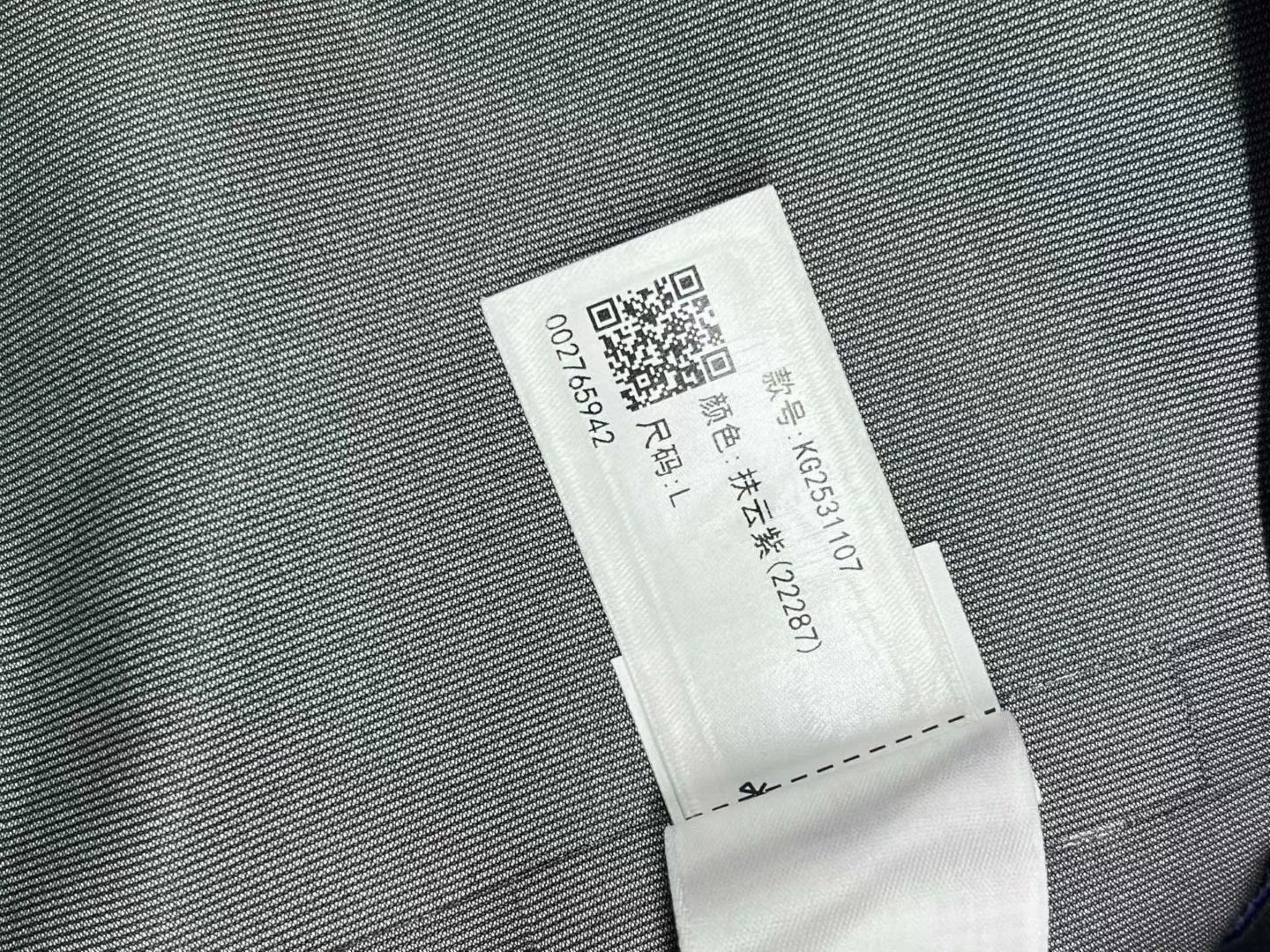 Other KAILAS MONT-X Fuyun Purple L Hard Shell Jacket Size US L / EU 52-54 / 3 - 5 Thumbnail