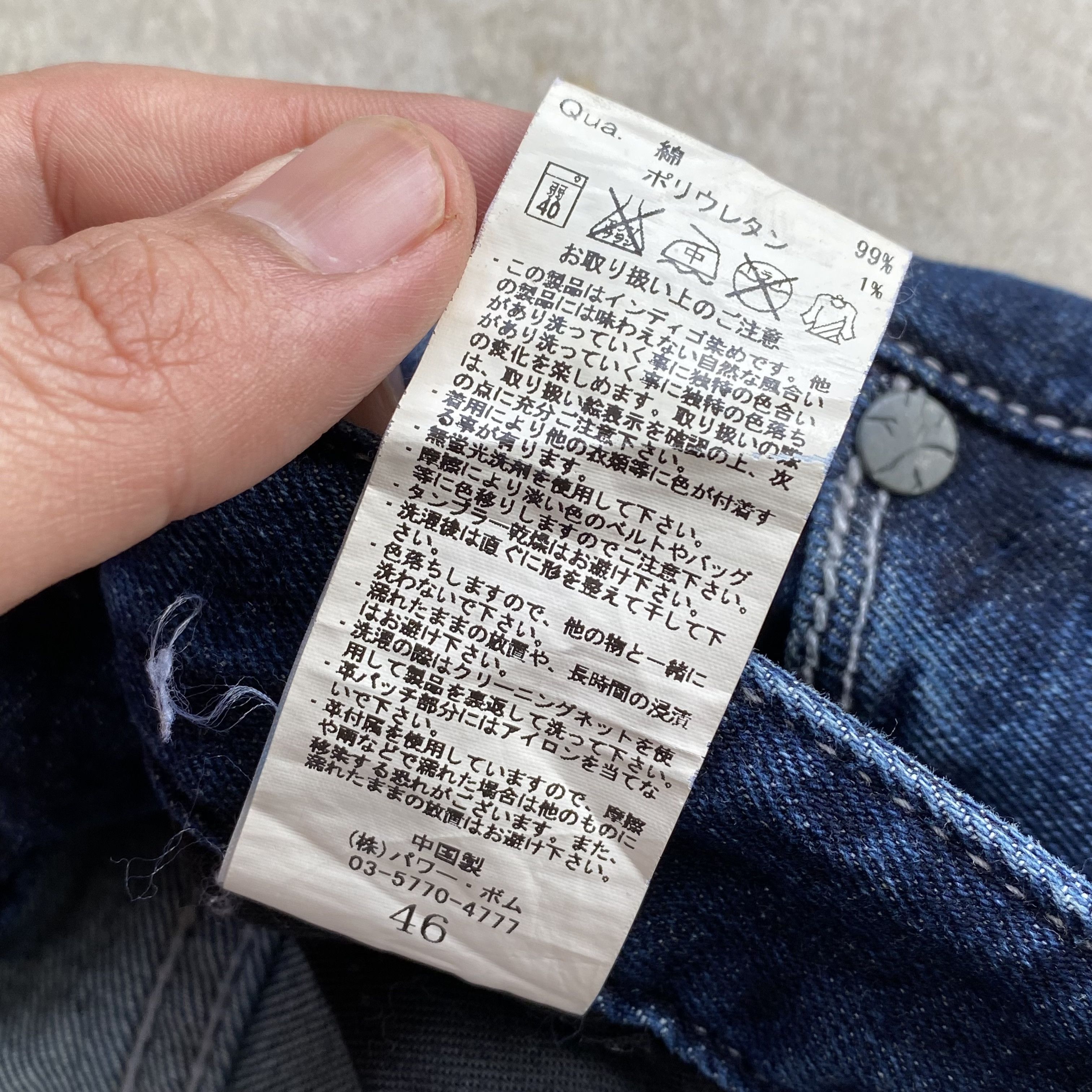 GOSTAR DE FUGA Fuga Honeycomb Slash washed indigo denim like le grande bleu Size US 32 / EU 48 - 14 Thumbnail