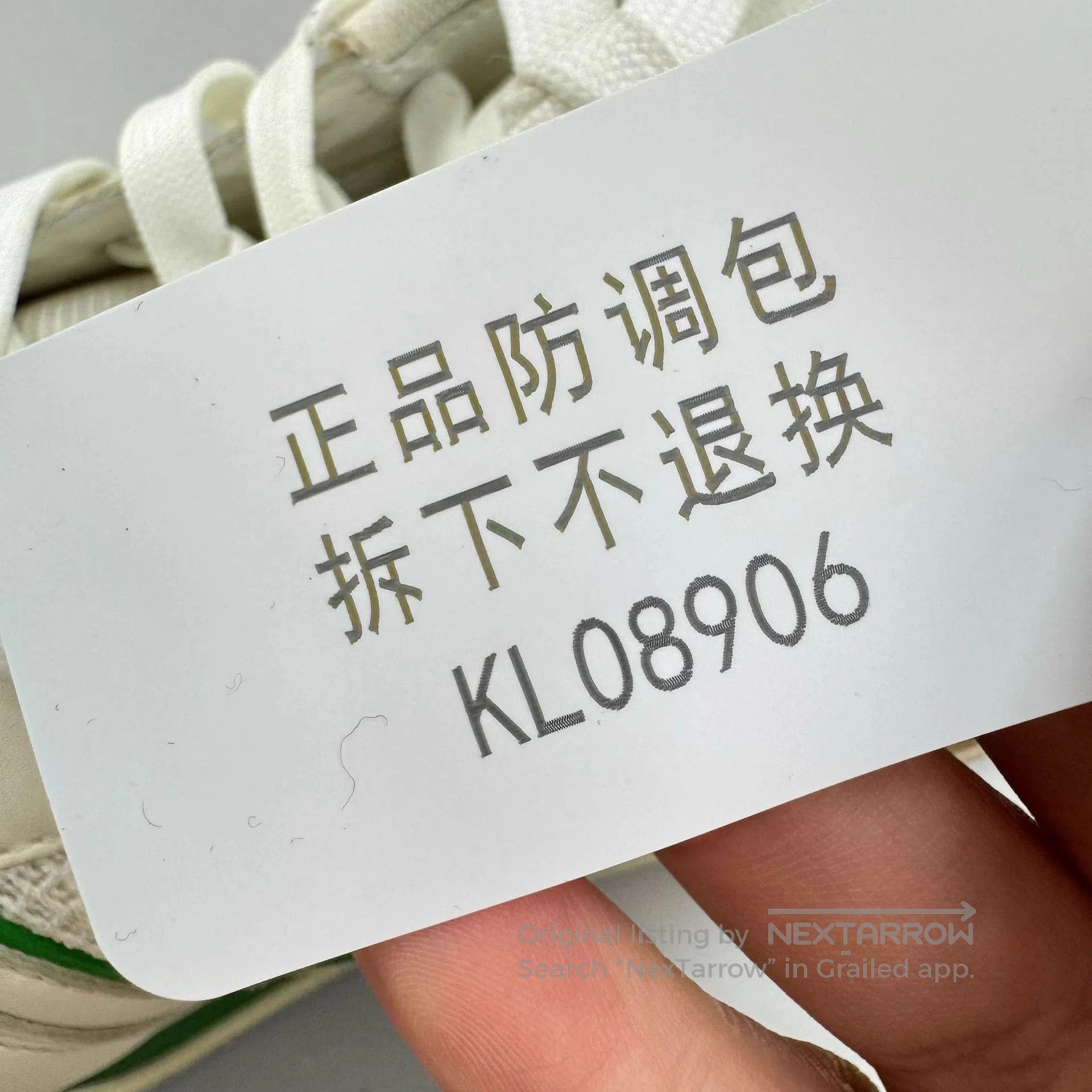 Louis Vuitton Green Low-Top Sneakers Size 10. Size US 10 / EU 43 - 8 Thumbnail