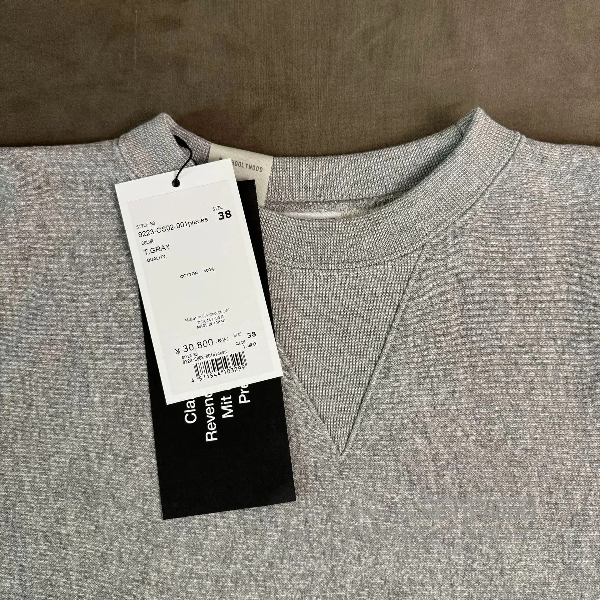 N.Hoolywood N.HOOLYWOOD x LOOPWHEELER 22SS Sweatshirt. Size US M / EU 48-50 / 2 - 3 Thumbnail