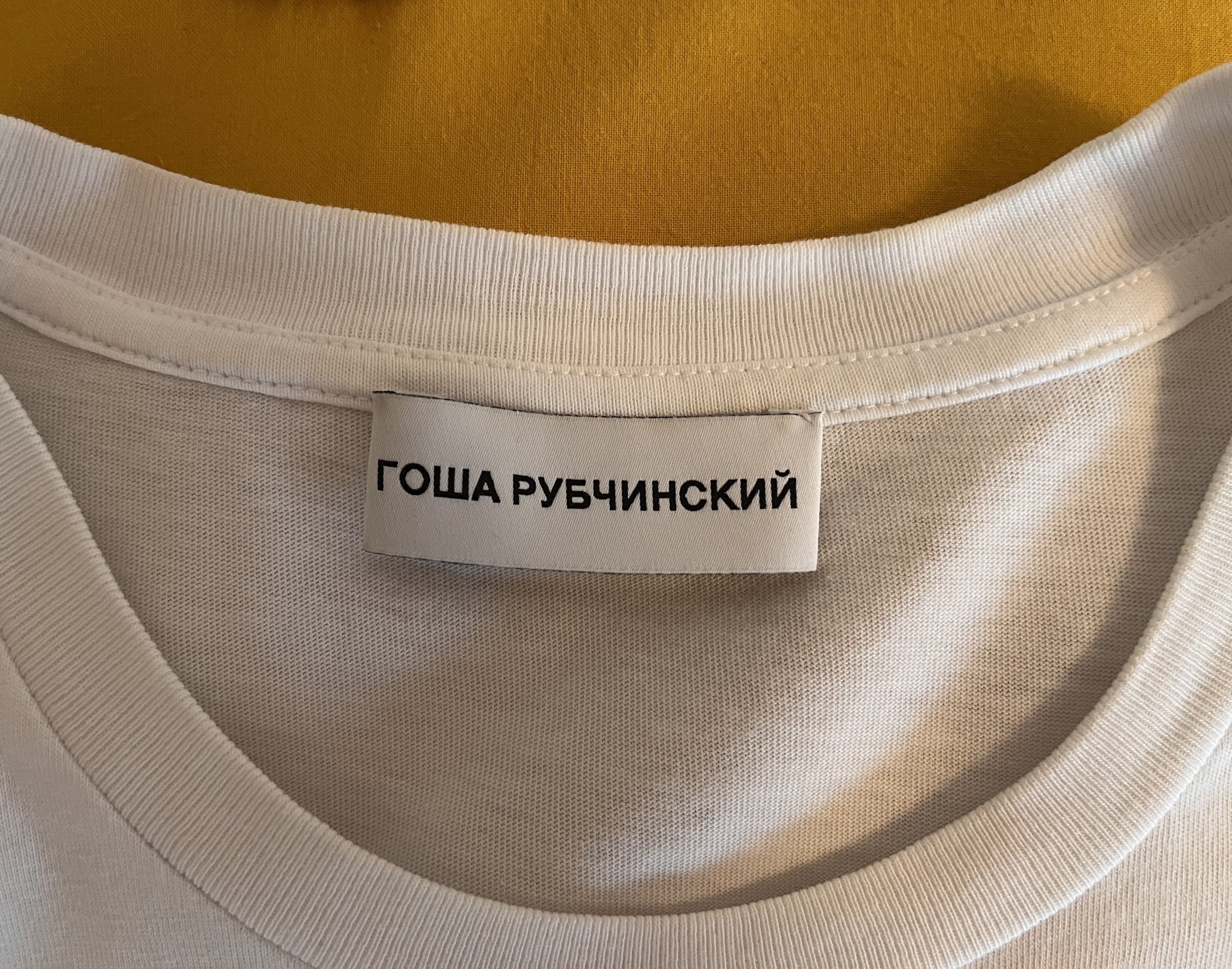 Gosha Rubchinskiy Gosha Rubchinskiy AW16 Logo Tee White Size US M / EU 48-50 / 2 - 3 Thumbnail