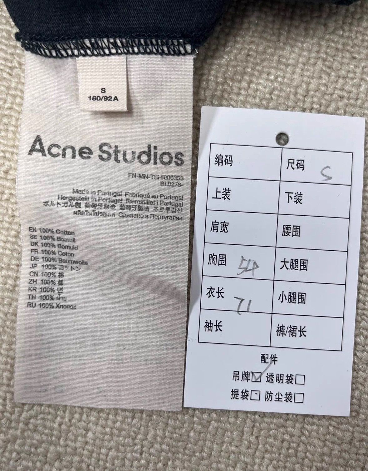 Acne Studios acnestudio loose T-shirt 2408-Nextarrow Size US S / EU 44-46 / 1 - 5 Thumbnail