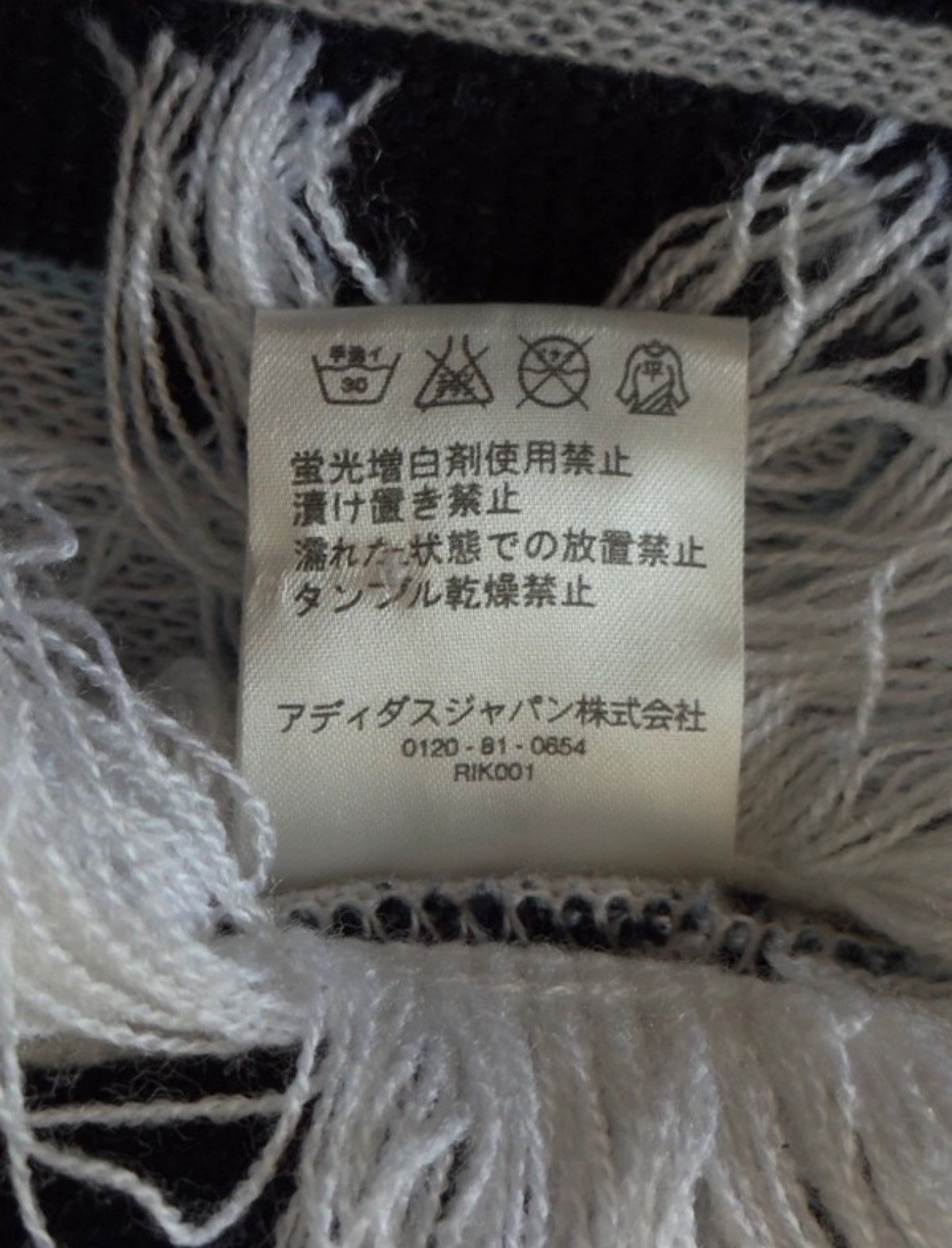Adidas × Vintage early 2000s Adidas Real Madrid scarf Size ONE SIZE - 4 Thumbnail