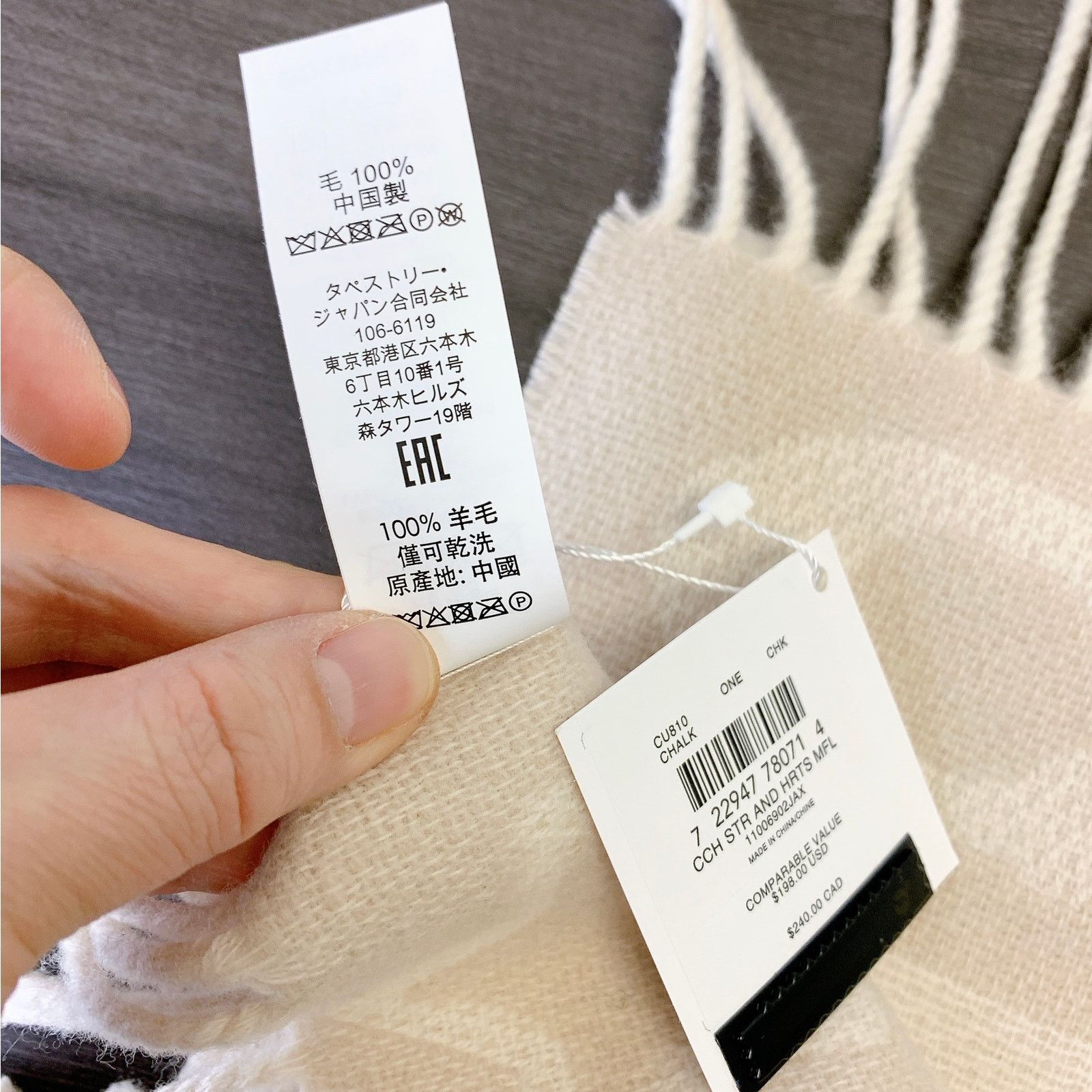 Coach Coach CU810 Stars And Hearts Print Muffler IN Chalk Size ONE SIZE - 6 Thumbnail