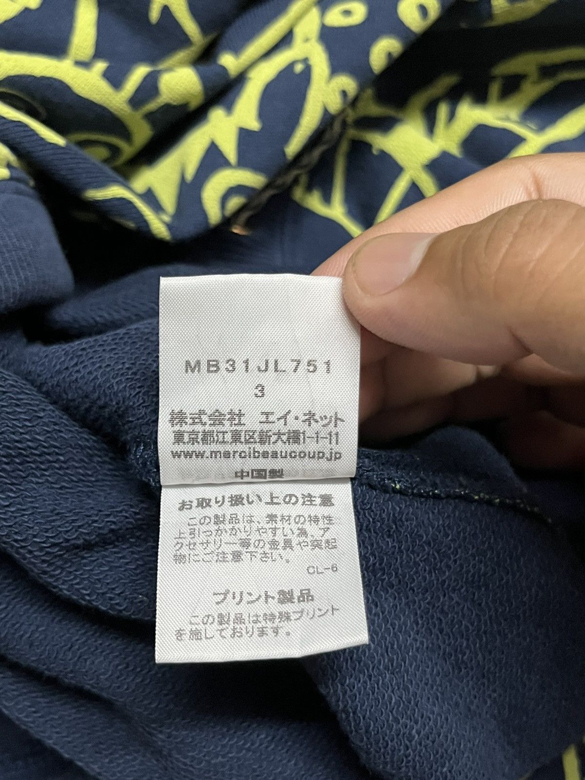 Issey Miyake Issey Miyake Mercibeaucoup Elephant Trunk Animal Hoodie Size US L / EU 52-54 / 3 - 12 Thumbnail