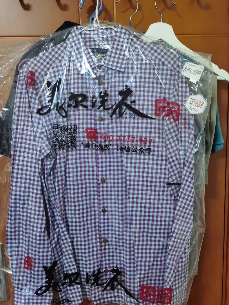 Vivienne Westwood vivienne westwood size1 men's shirt Size US M / EU 48-50 / 2 - 4 Thumbnail