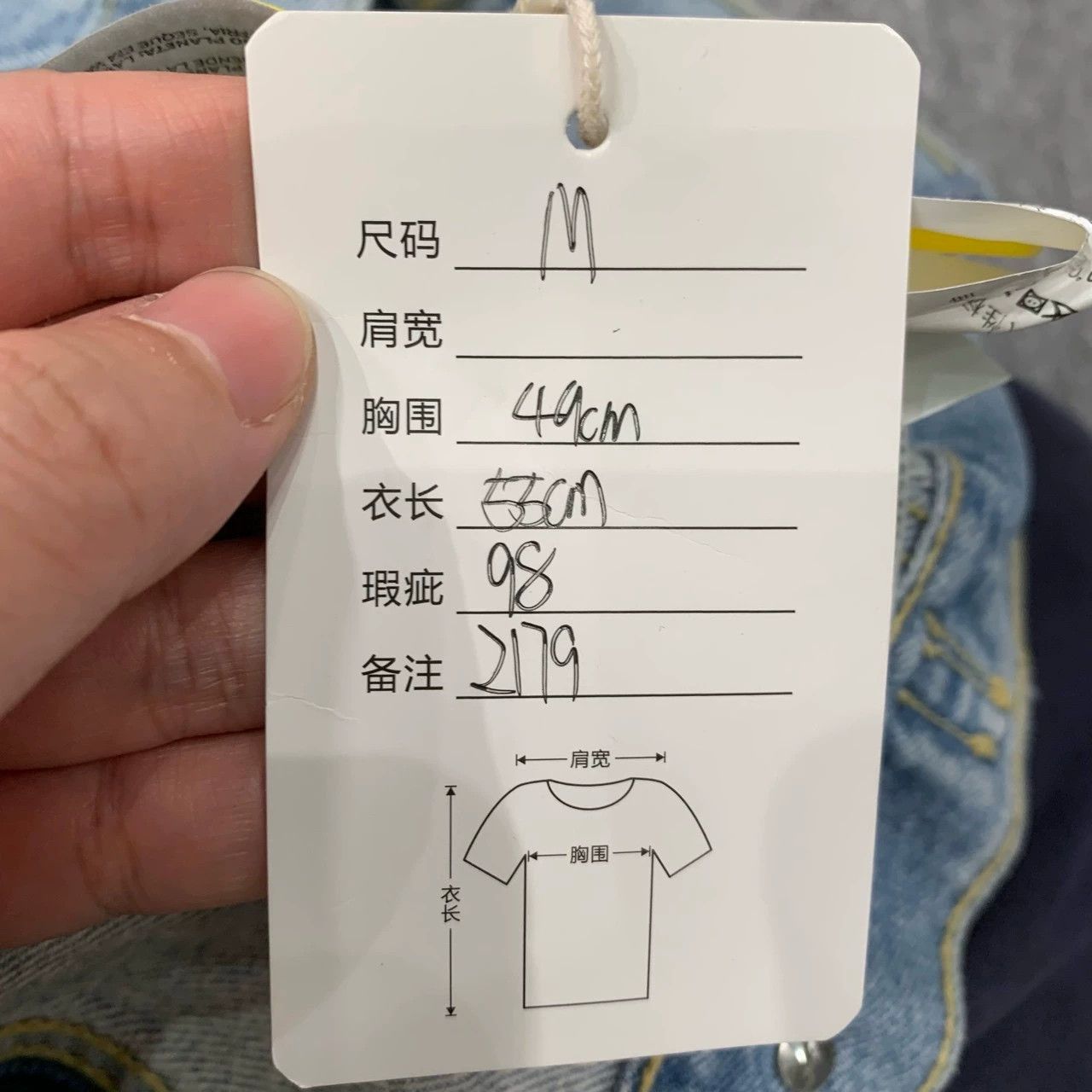 Vetements Vetements x Levi's collaboration denim jacket Size US M / EU 48-50 / 2 - 8 Thumbnail