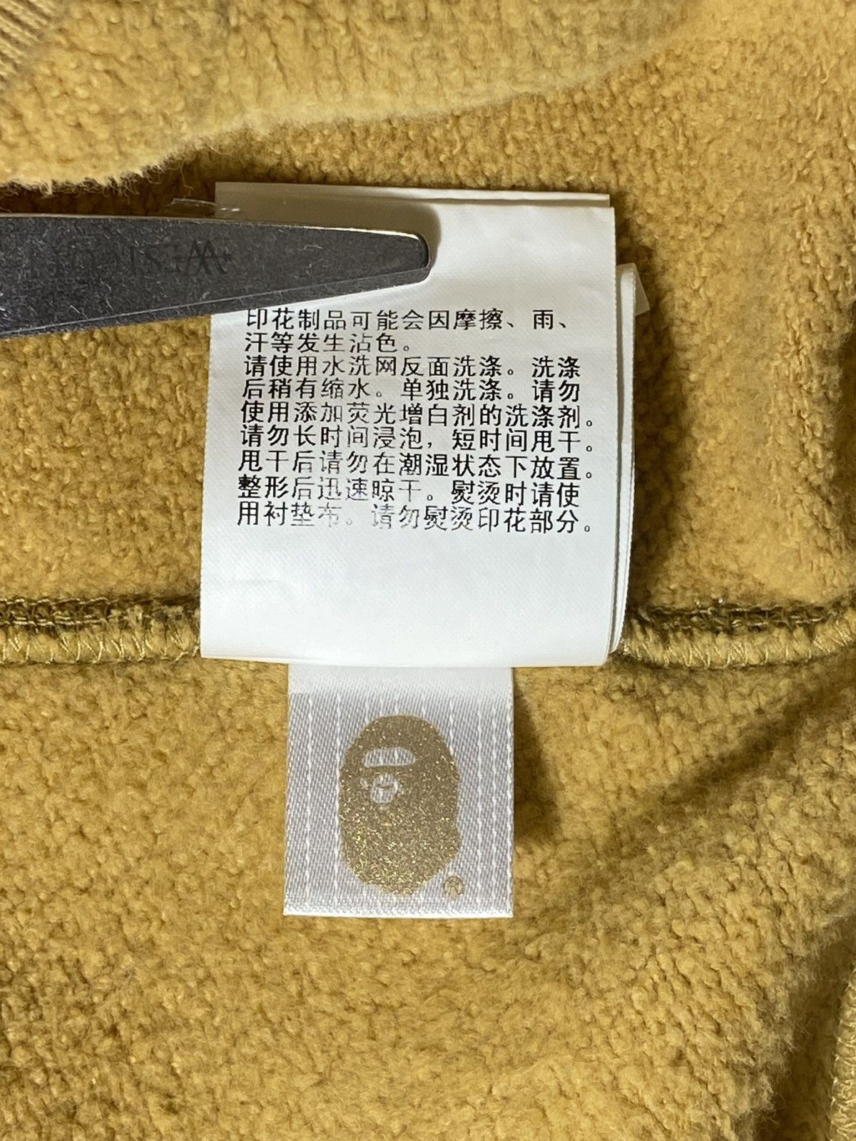 Bape Bape Camo College Hoodie Size US M / EU 48-50 / 2 - 8 Thumbnail