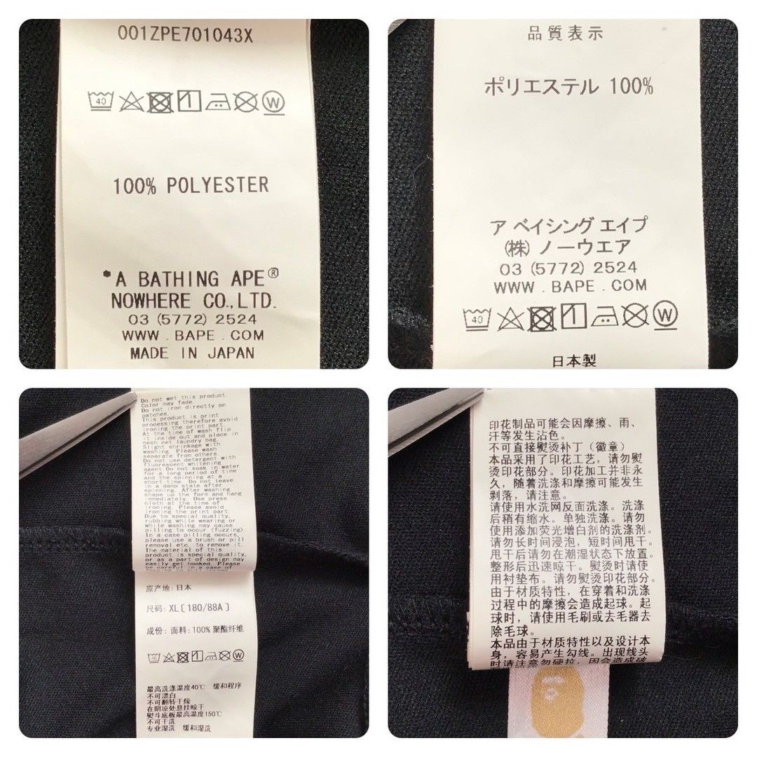 Bape BAPE CAMO Jersey Shark Full Zip Hoodie a bathing ape Size US XL / EU 56 / 4 - 9 Thumbnail