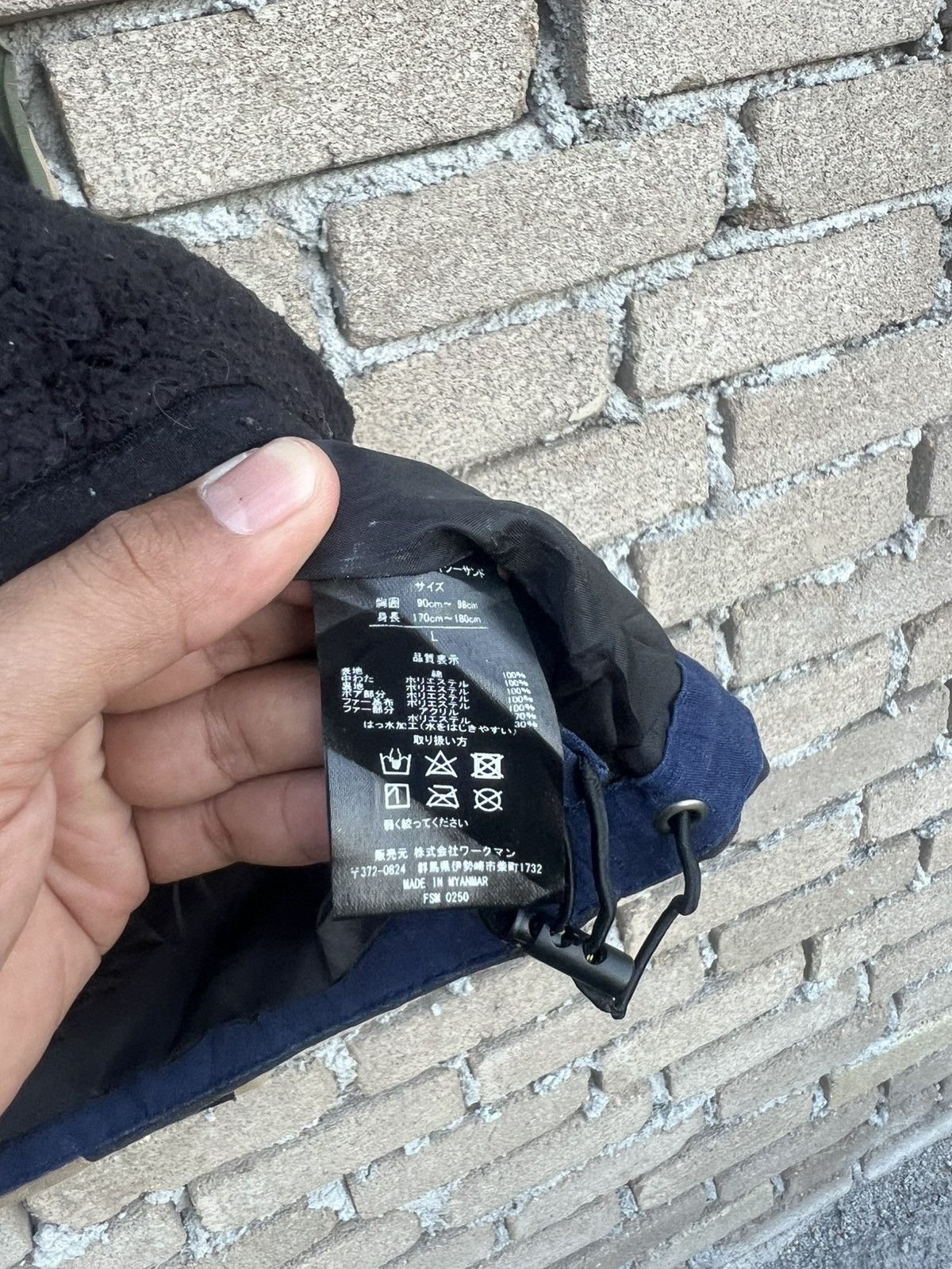 Japanese Brand Fieldcore Water Repellent Windproof Colour Block Jacket Size US L / EU 52-54 / 3 - 8 Thumbnail