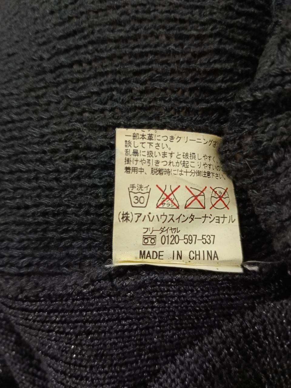 5351 POUR LES HOMMES 5351 POUR LES HOMME KNIT SLEEVELES HOODIE Size US M / EU 48-50 / 2 - 4 Thumbnail