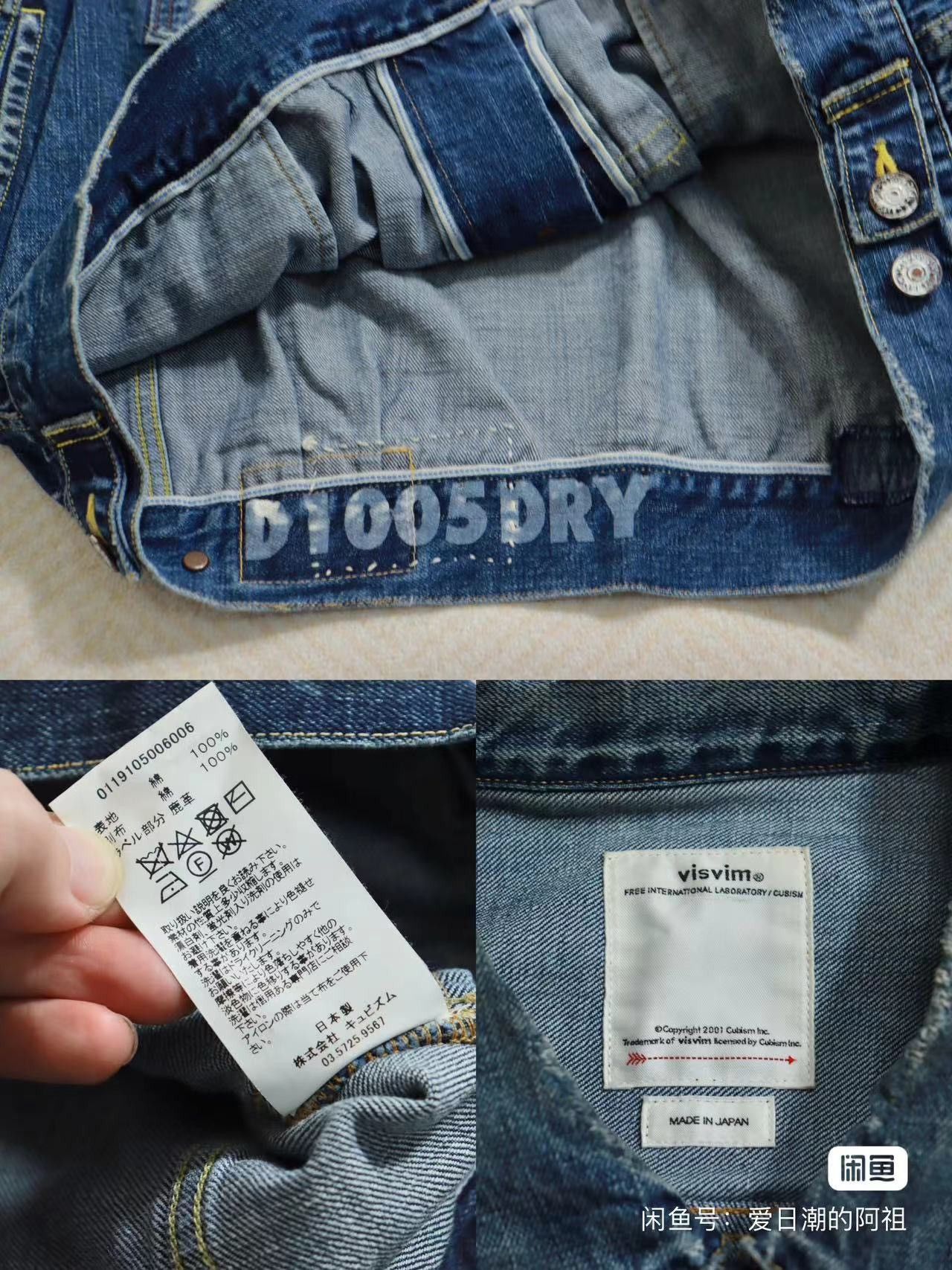 Visvim VISVIM 19SS SS 101 JKT JUMBO DRY DMGD-1005 DRY5 Size US M / EU 48-50 / 2 - 8 Thumbnail